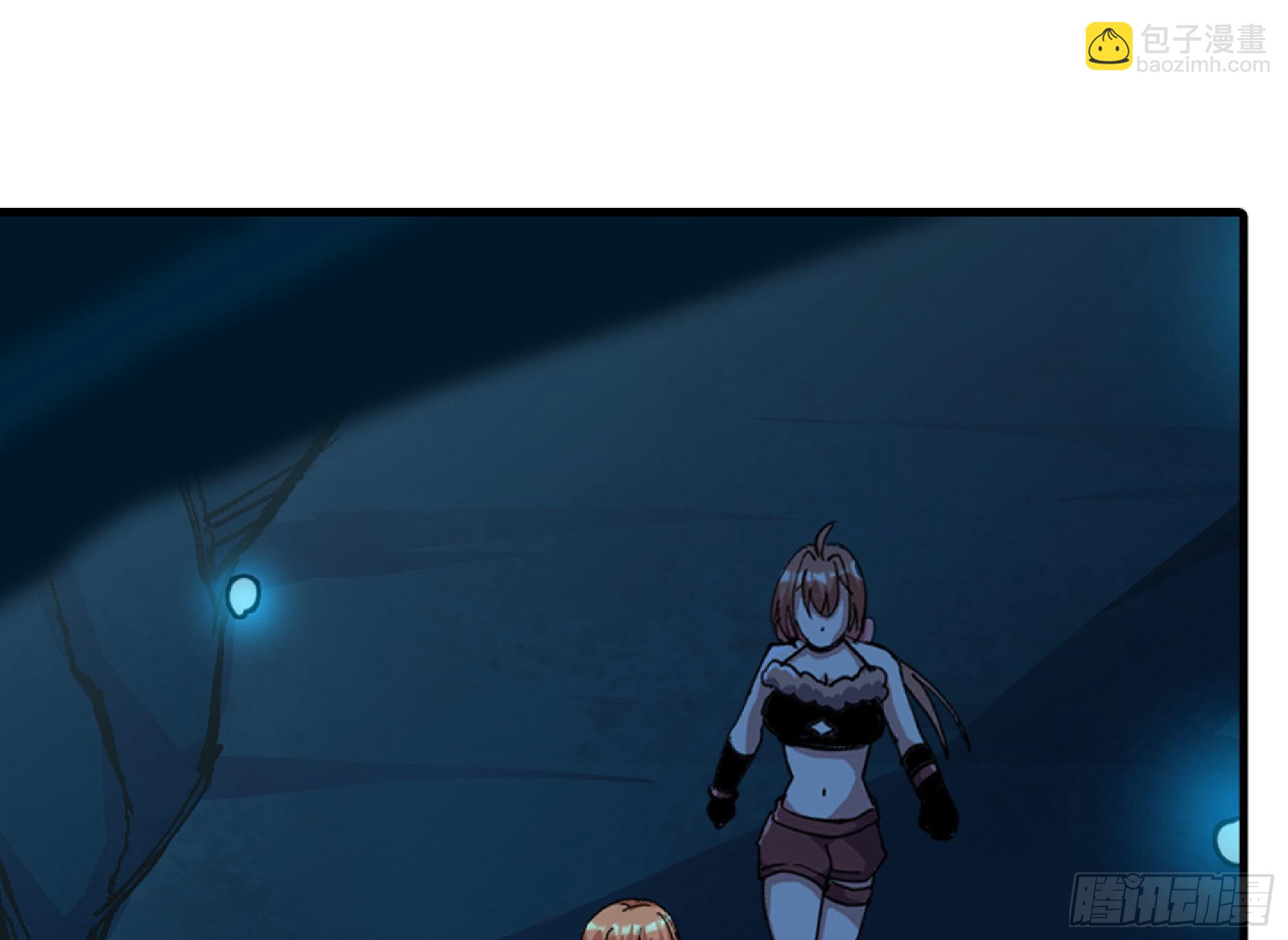 蘑菇勇者 - 66 即將(3/3) - 3