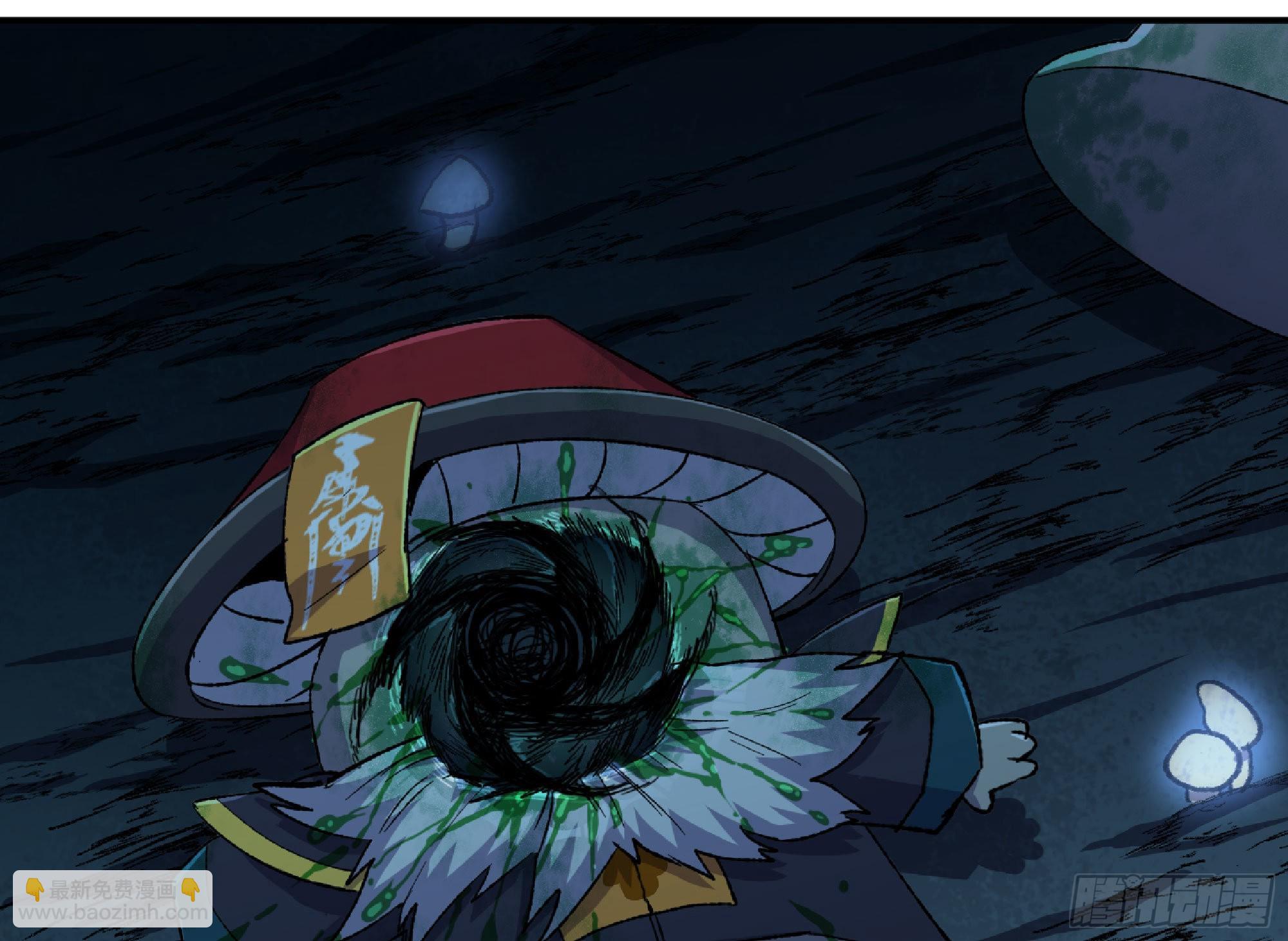 蘑菇勇者 - 66 即將(3/3) - 1