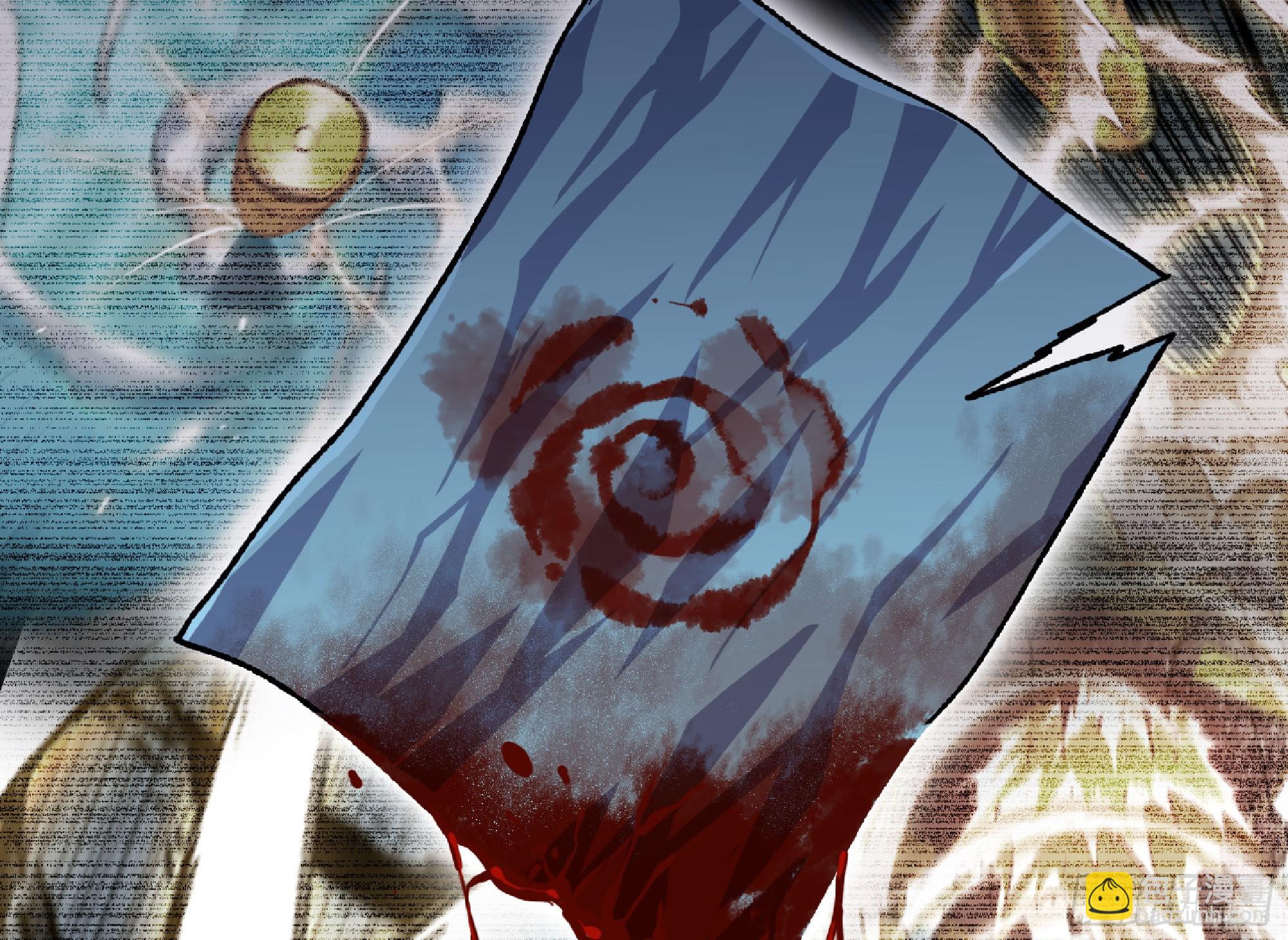 蘑菇勇者 - 66 即將(3/3) - 4