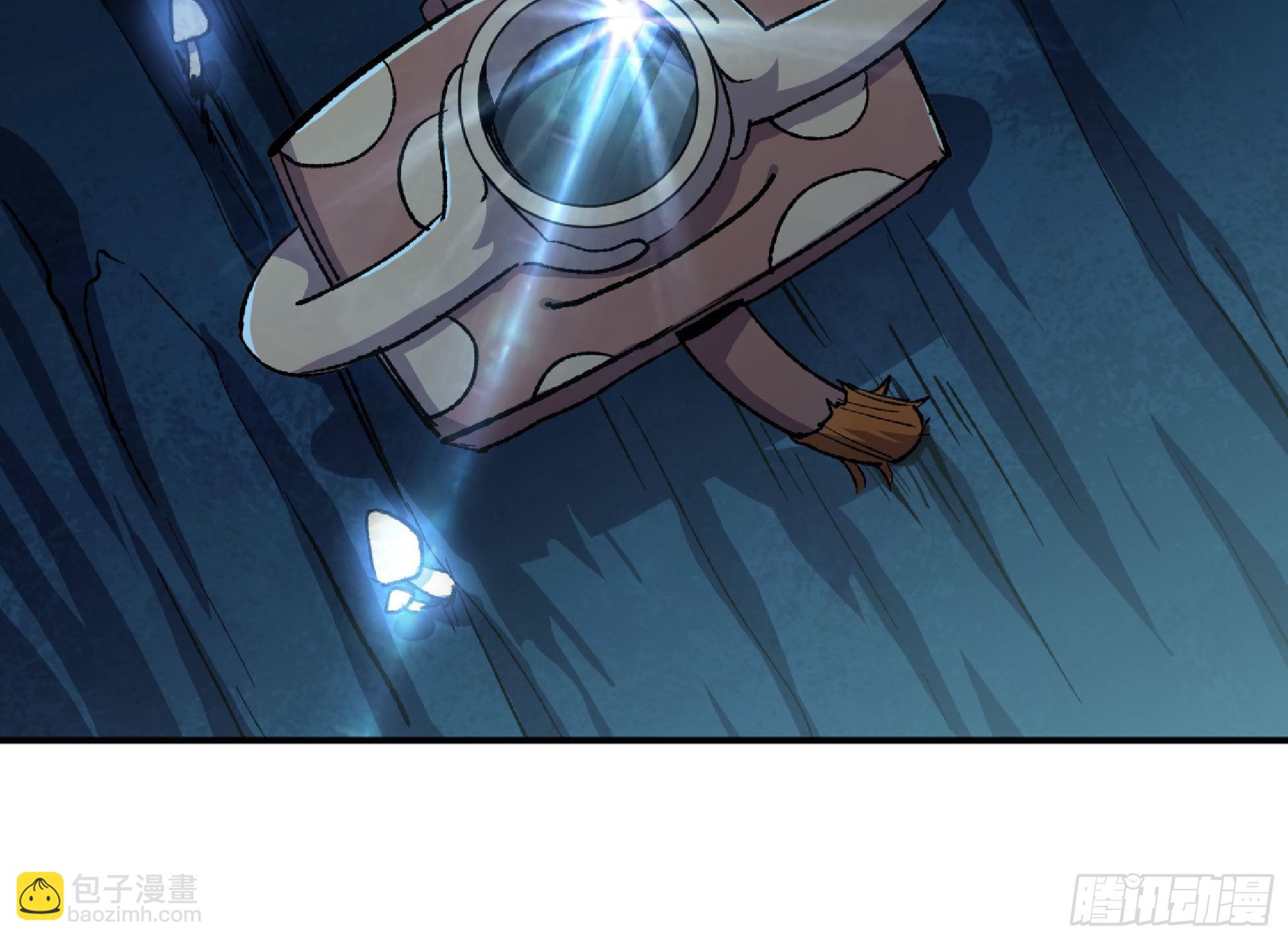 蘑菇勇者 - 66 即將(3/3) - 4