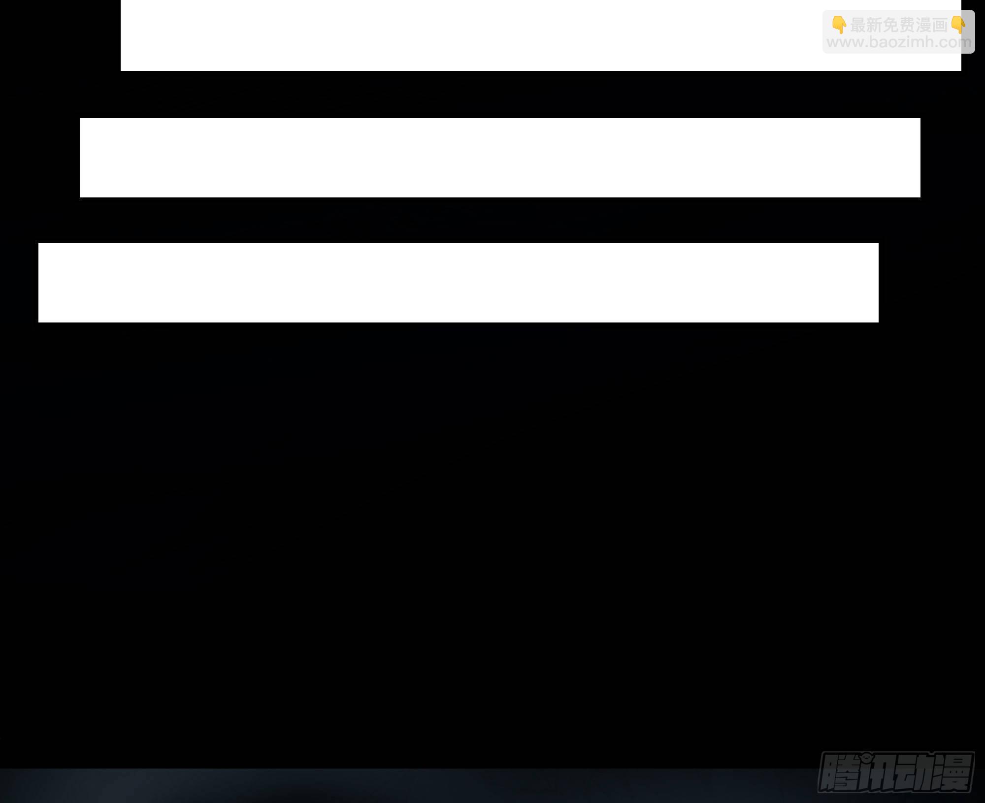 蘑菇勇者 - 66 即將(3/3) - 1