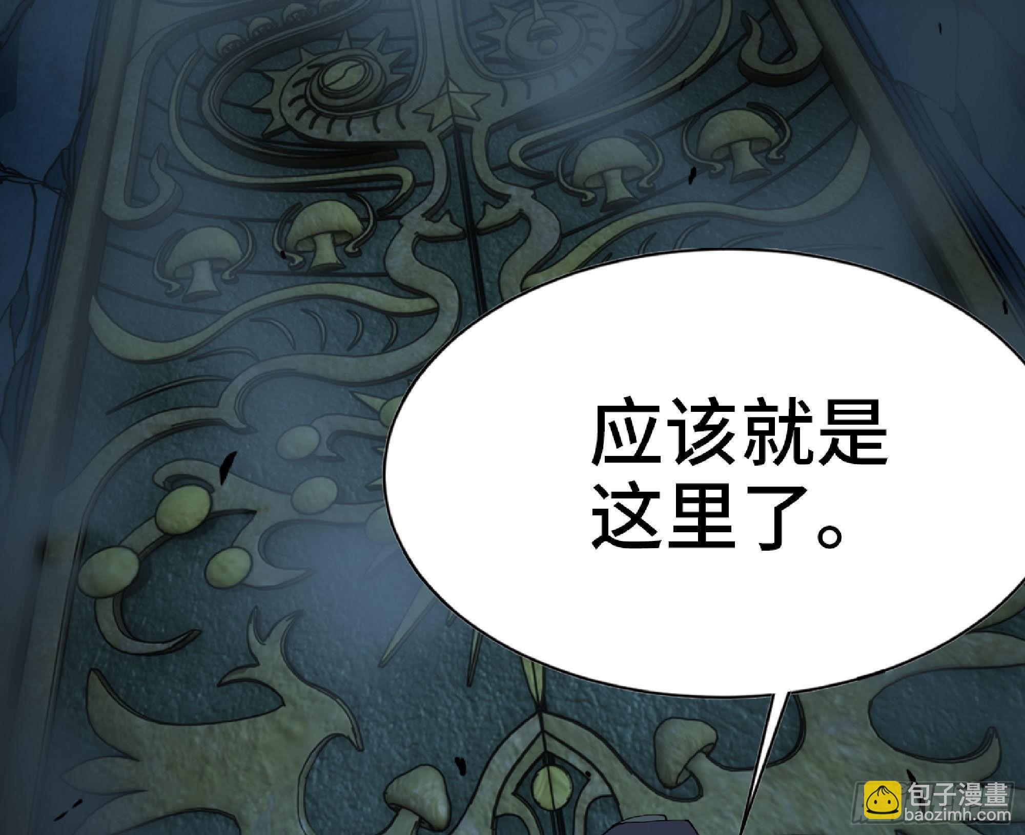 蘑菇勇者 - 66 即將(3/3) - 3