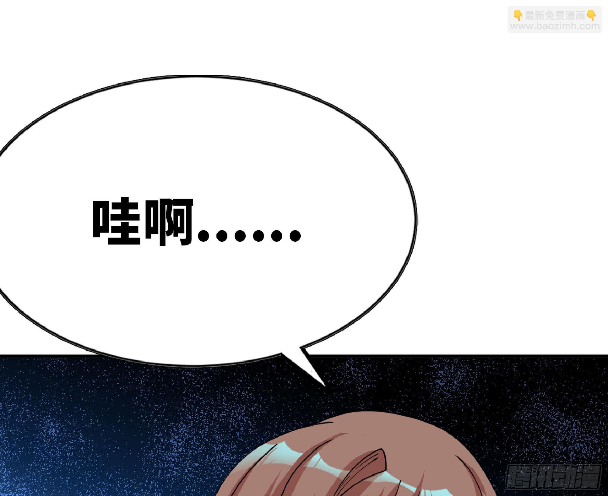 蘑菇勇者 - 66 即將(3/3) - 5