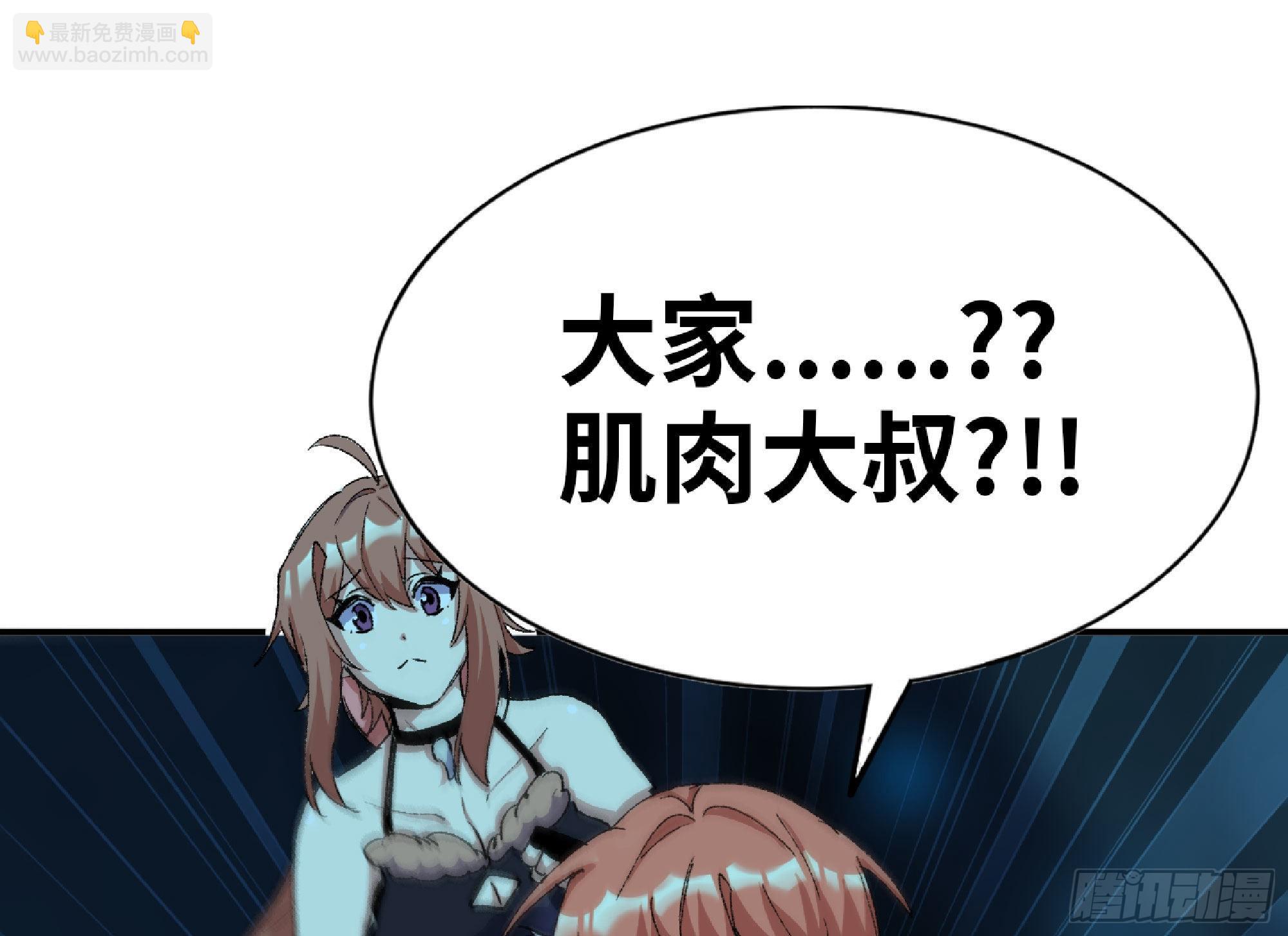 蘑菇勇者 - 66 即將(1/3) - 2