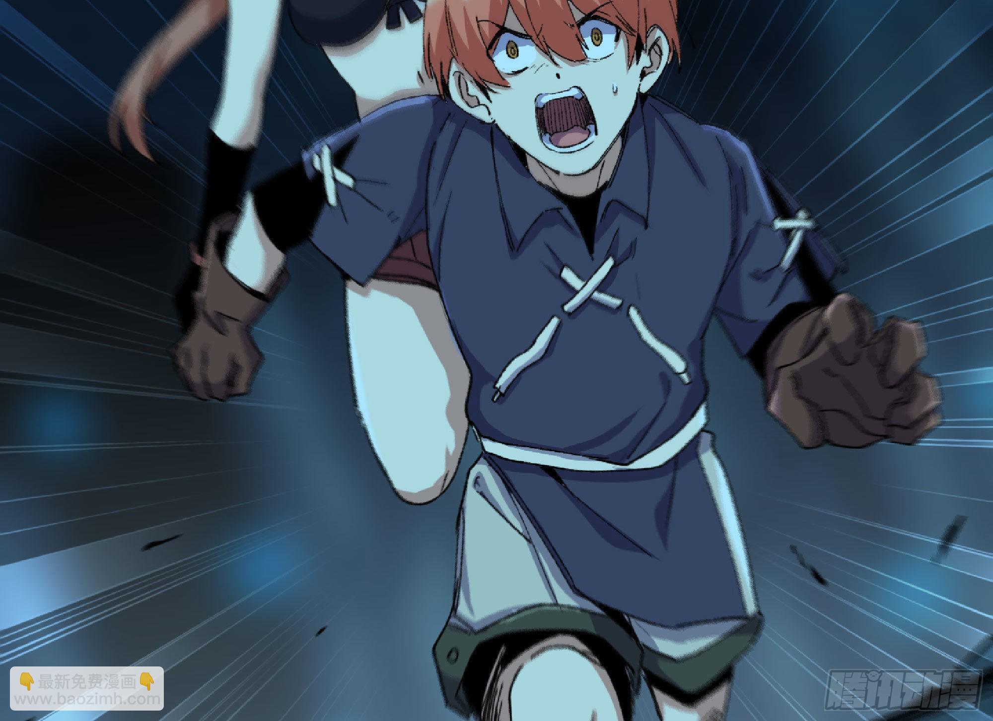 蘑菇勇者 - 66 即將(1/3) - 3