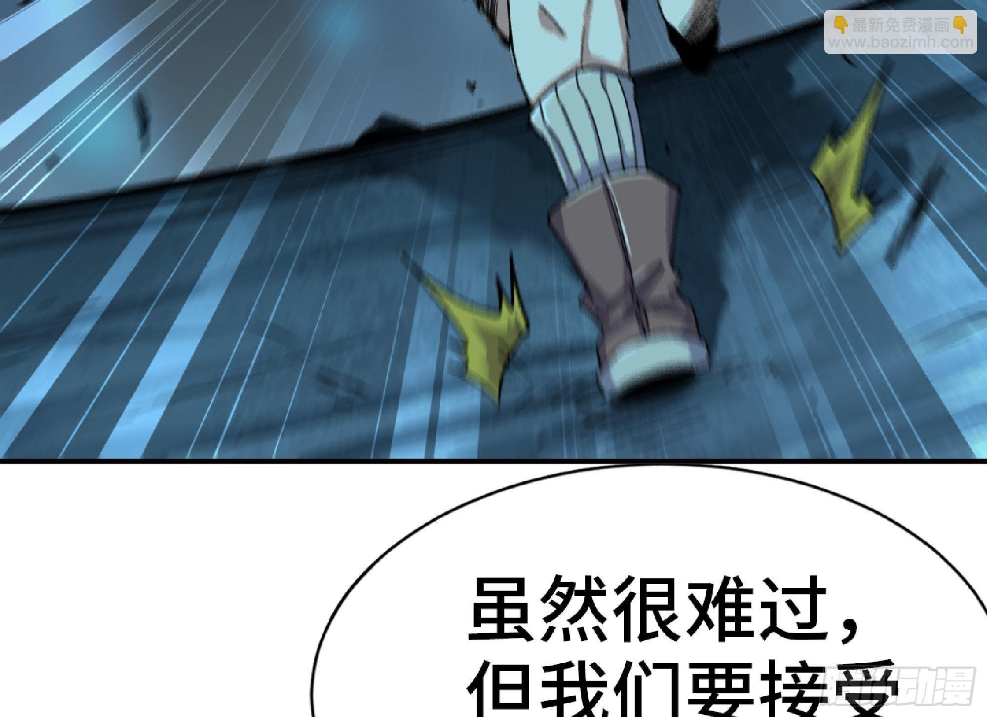 蘑菇勇者 - 66 即將(1/3) - 4