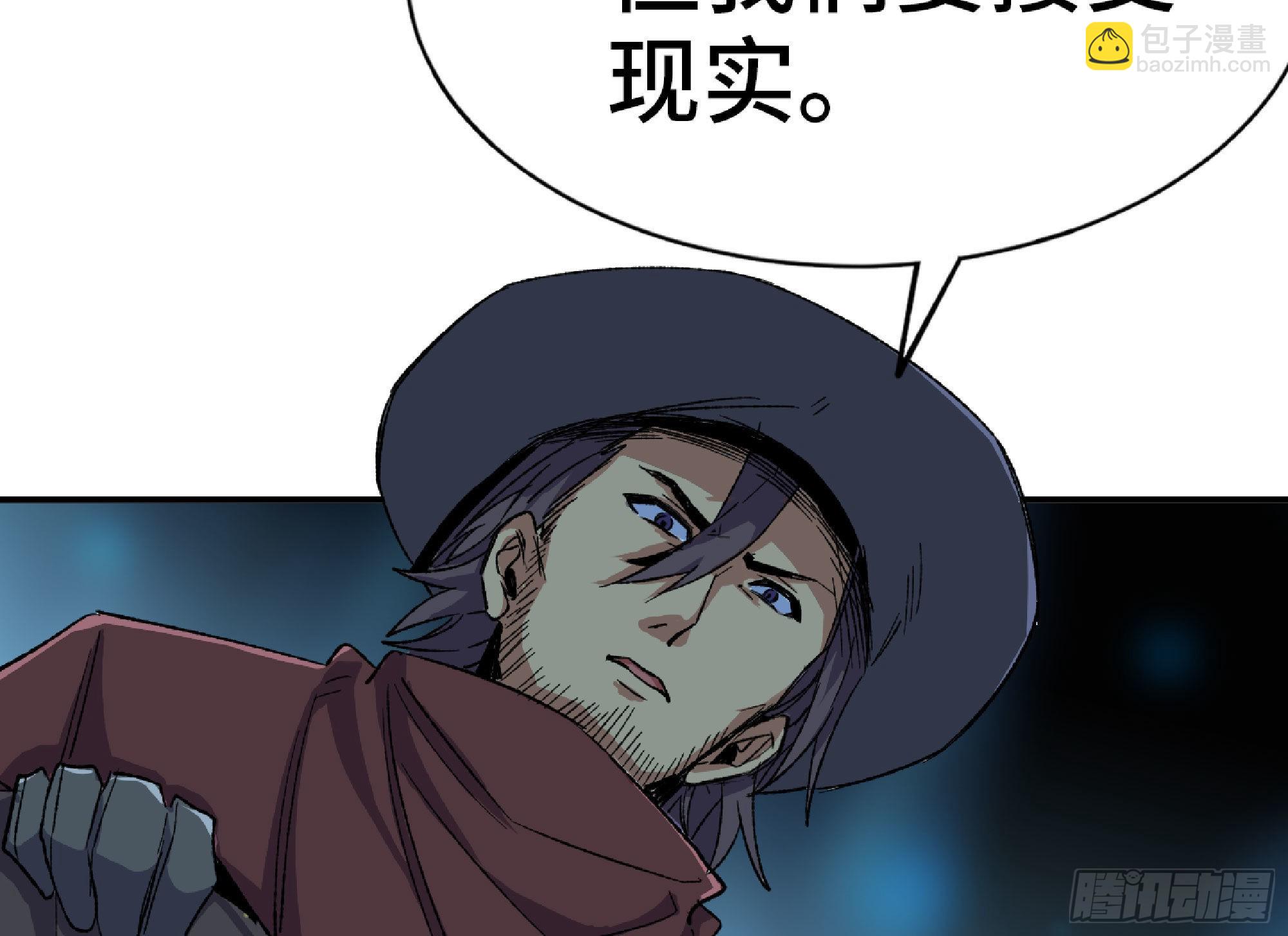 蘑菇勇者 - 66 即將(1/3) - 5