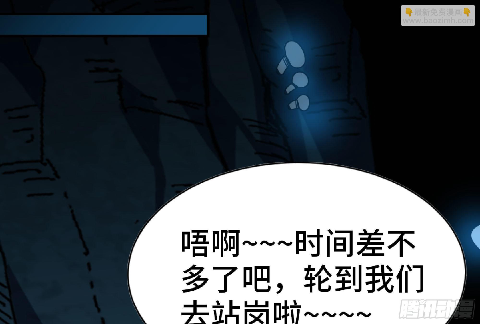 蘑菇勇者 - 66 即將(1/3) - 3