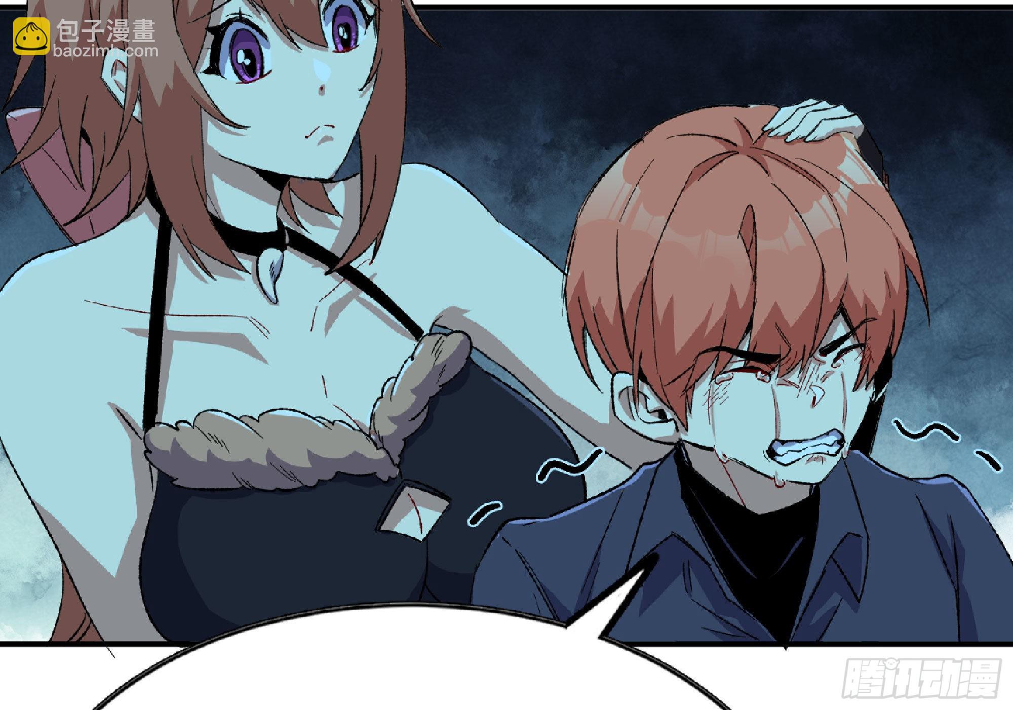 蘑菇勇者 - 66 即將(1/3) - 6