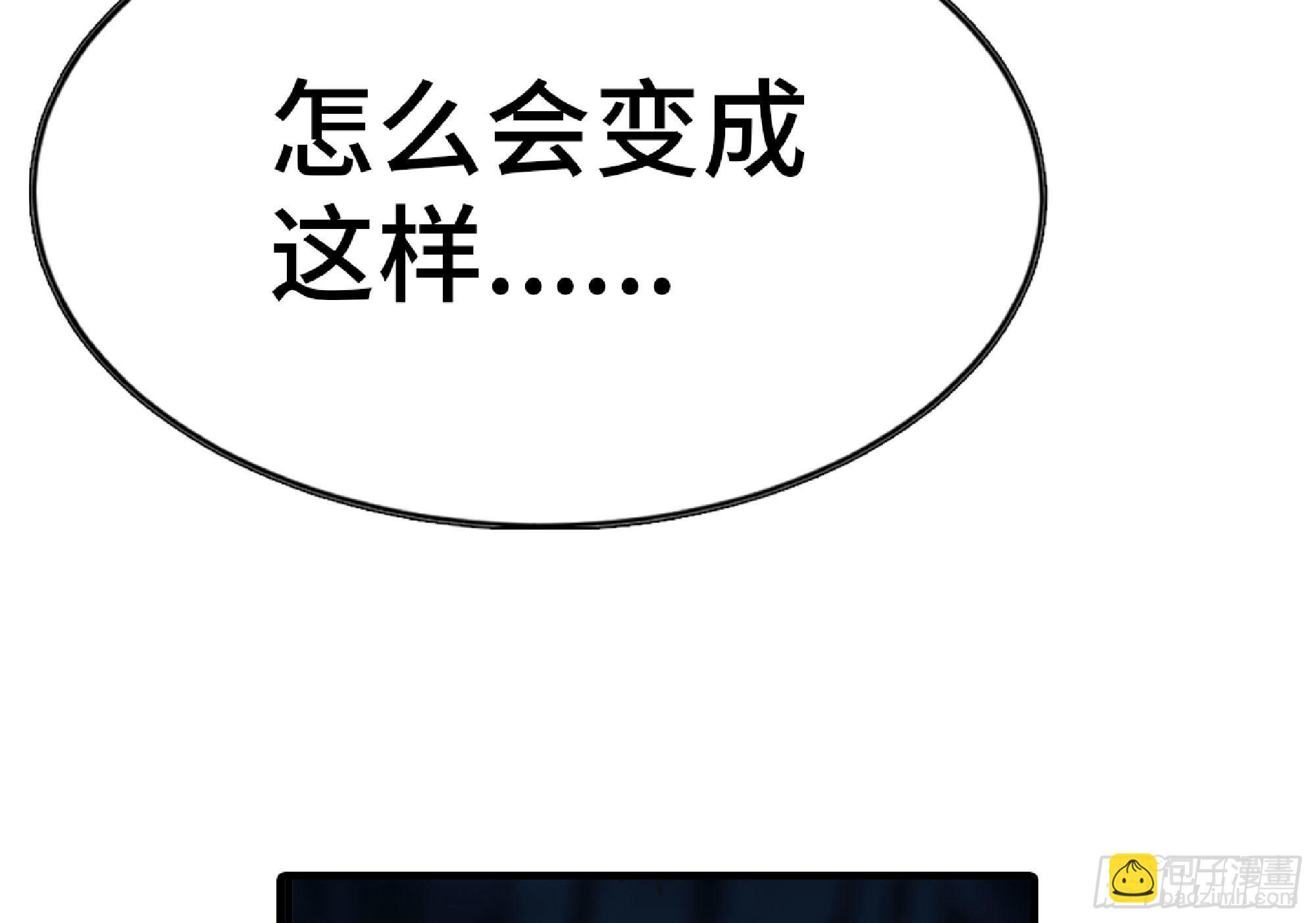 蘑菇勇者 - 66 即將(1/3) - 7