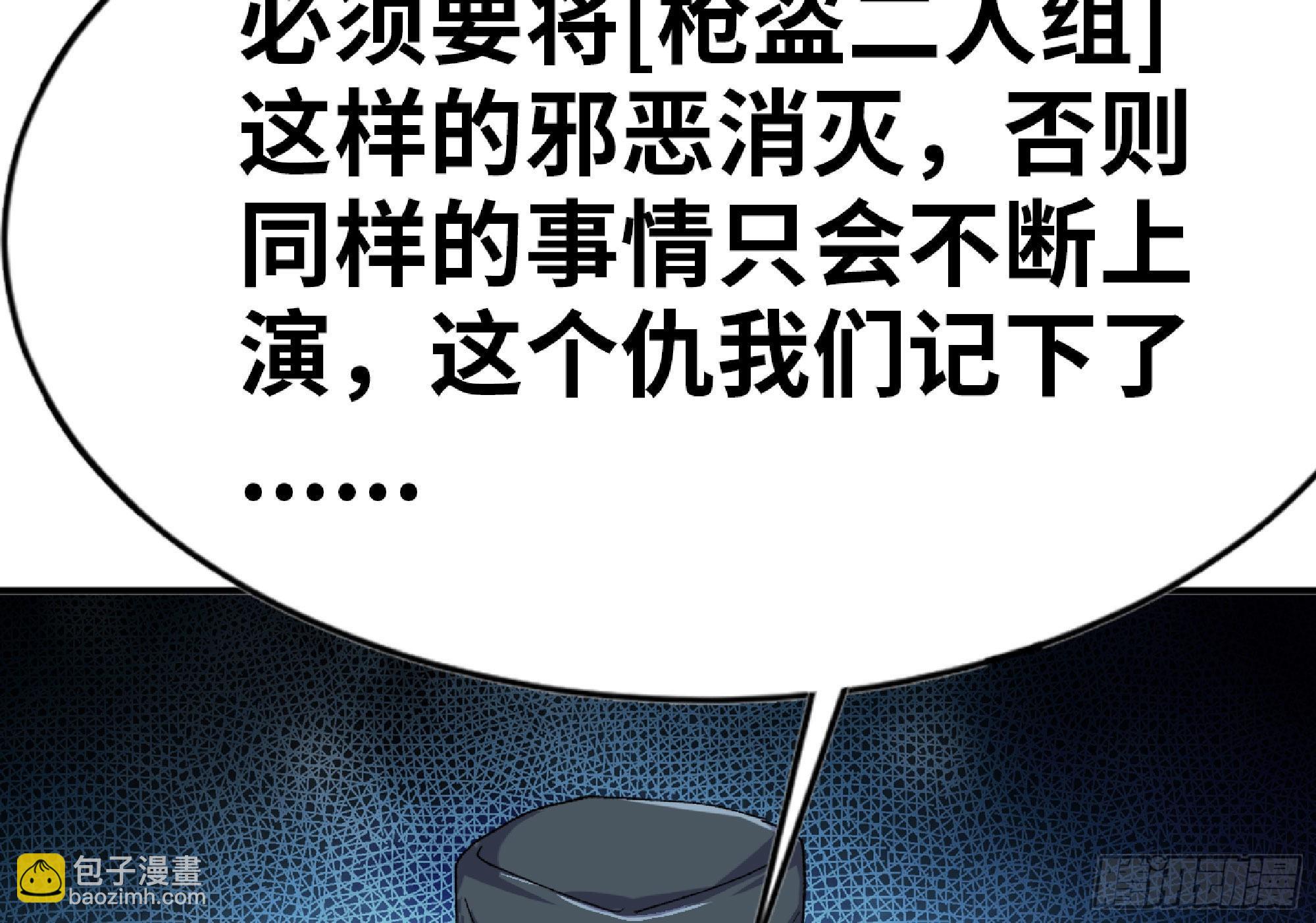 蘑菇勇者 - 66 即將(1/3) - 4