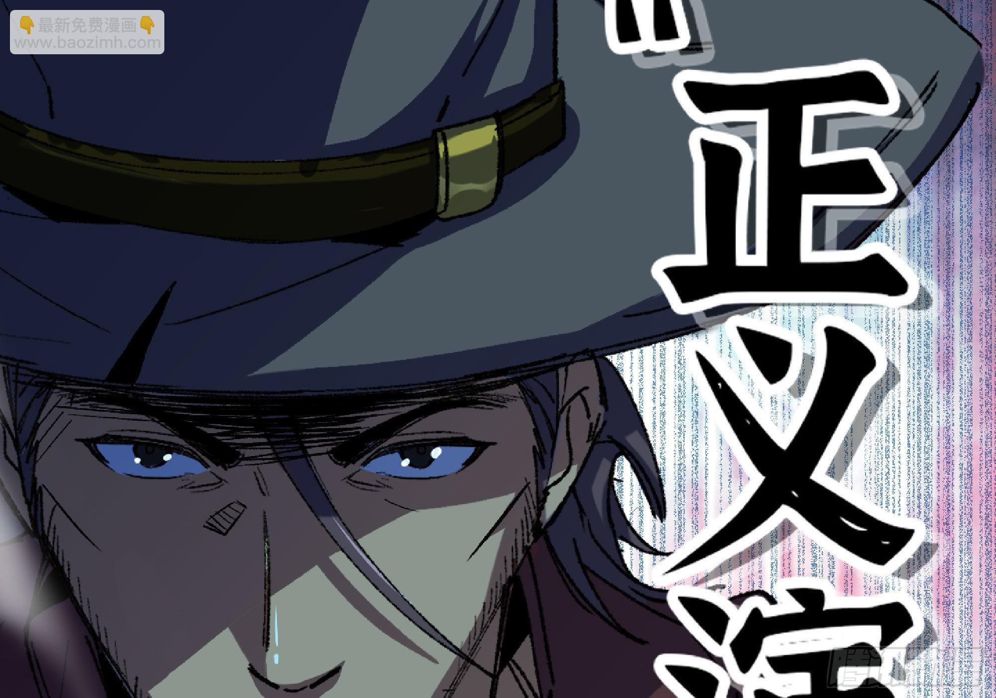 蘑菇勇者 - 66 即將(1/3) - 8