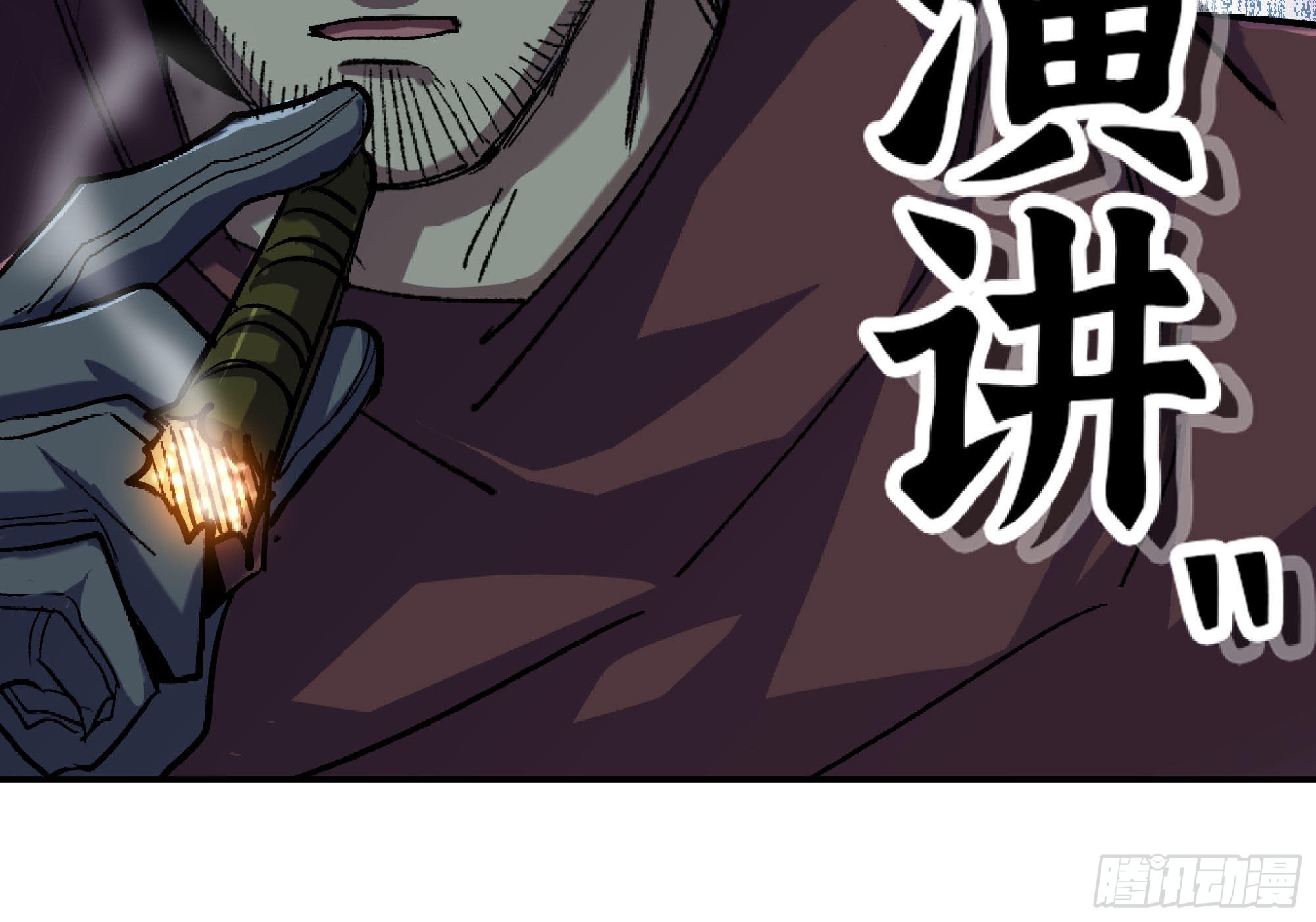 蘑菇勇者 - 66 即將(1/3) - 1