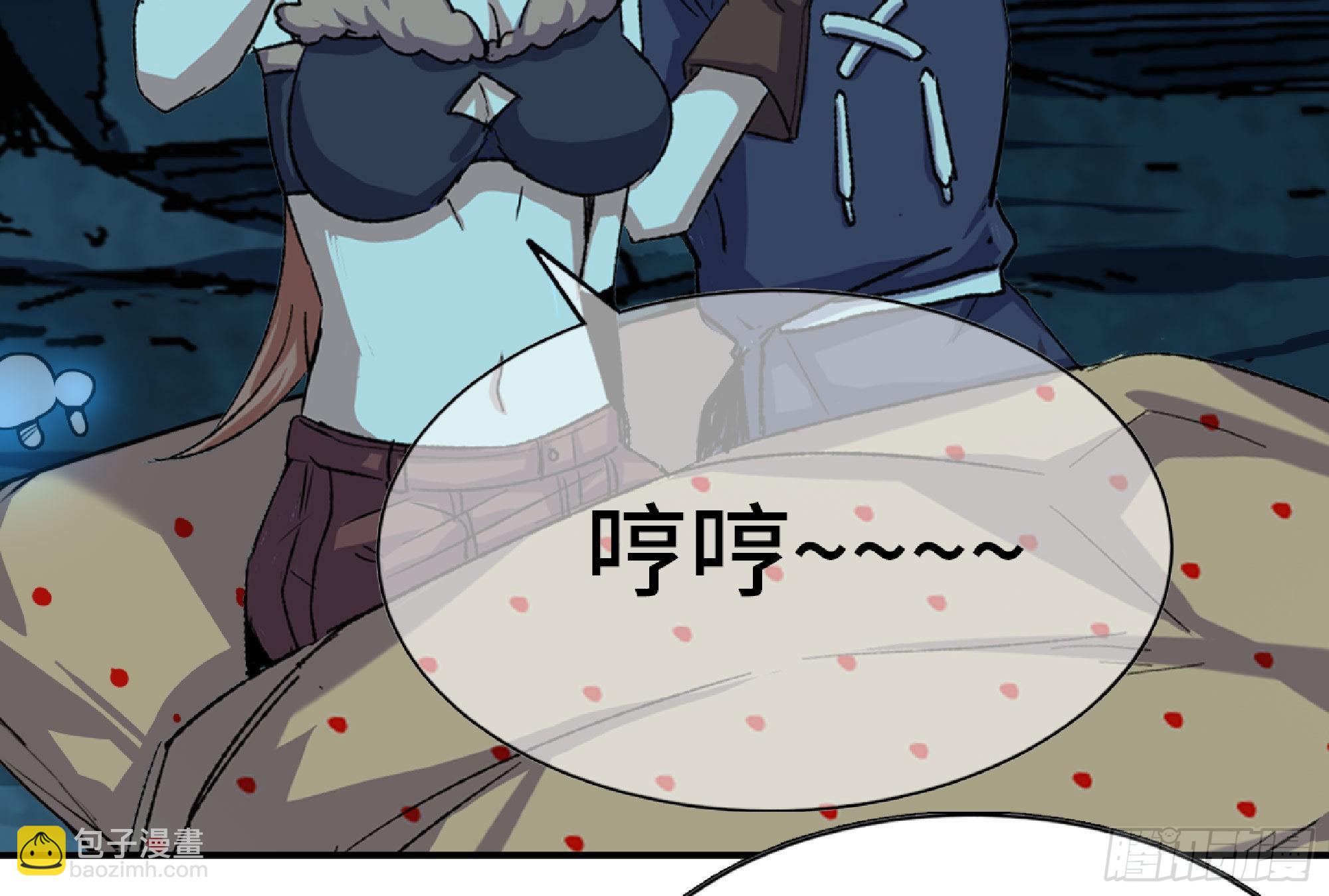 蘑菇勇者 - 66 即將(1/3) - 5