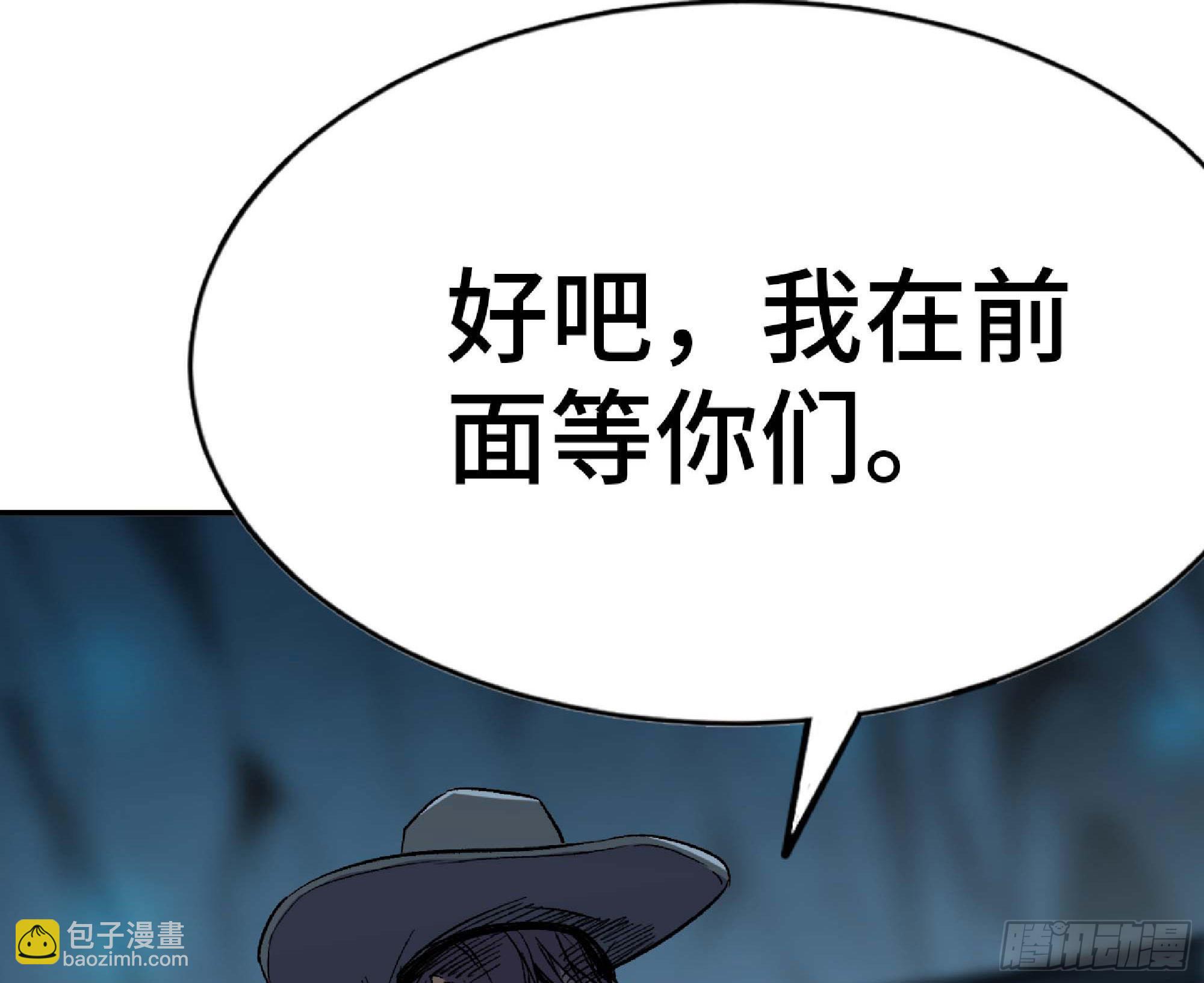 蘑菇勇者 - 66 即將(2/3) - 2