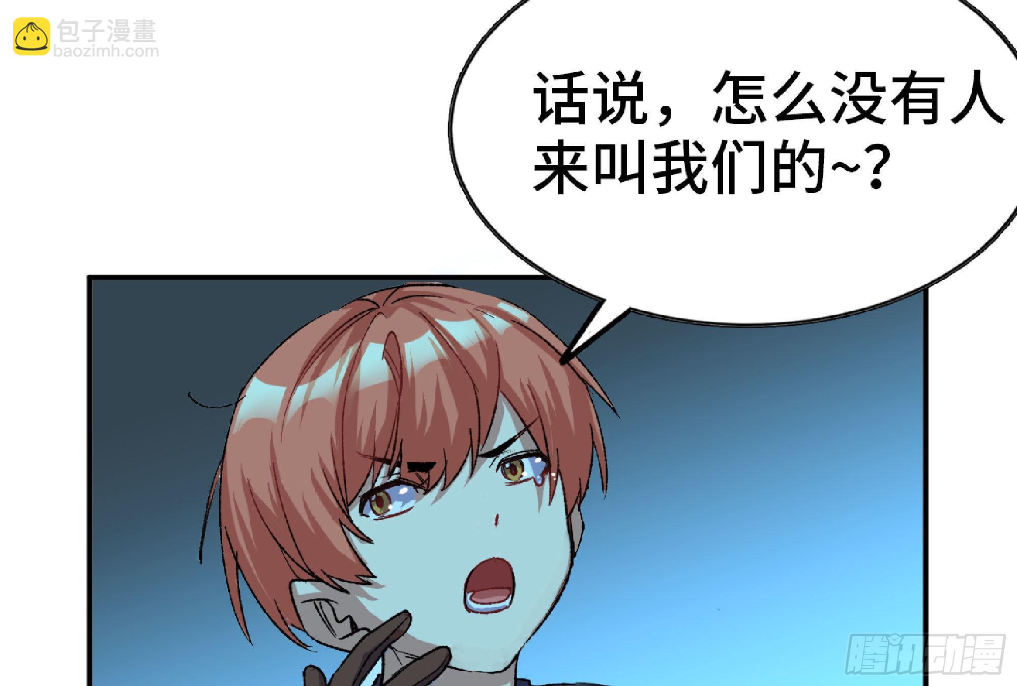 蘑菇勇者 - 66 即將(1/3) - 6