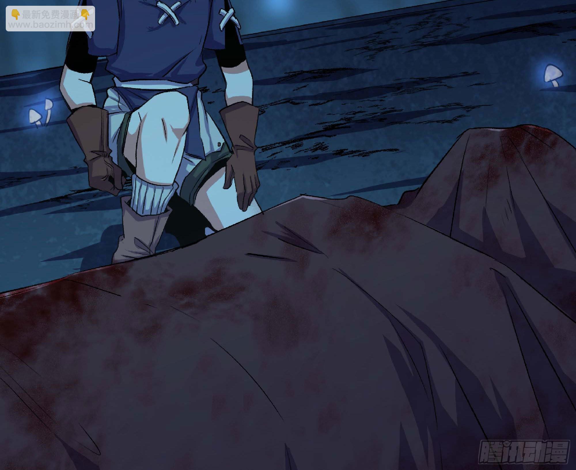 蘑菇勇者 - 66 即將(2/3) - 1