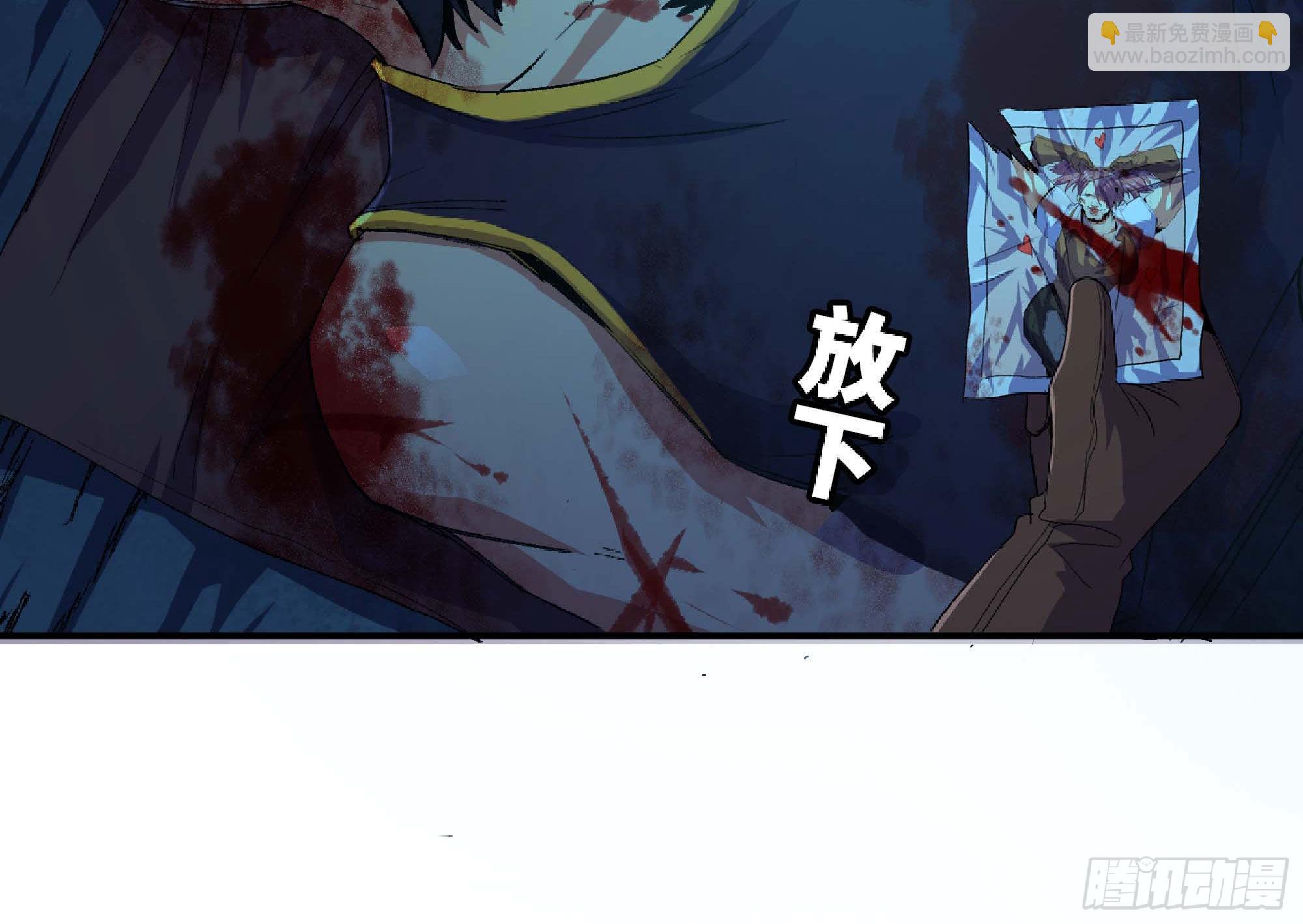 蘑菇勇者 - 66 即將(2/3) - 8