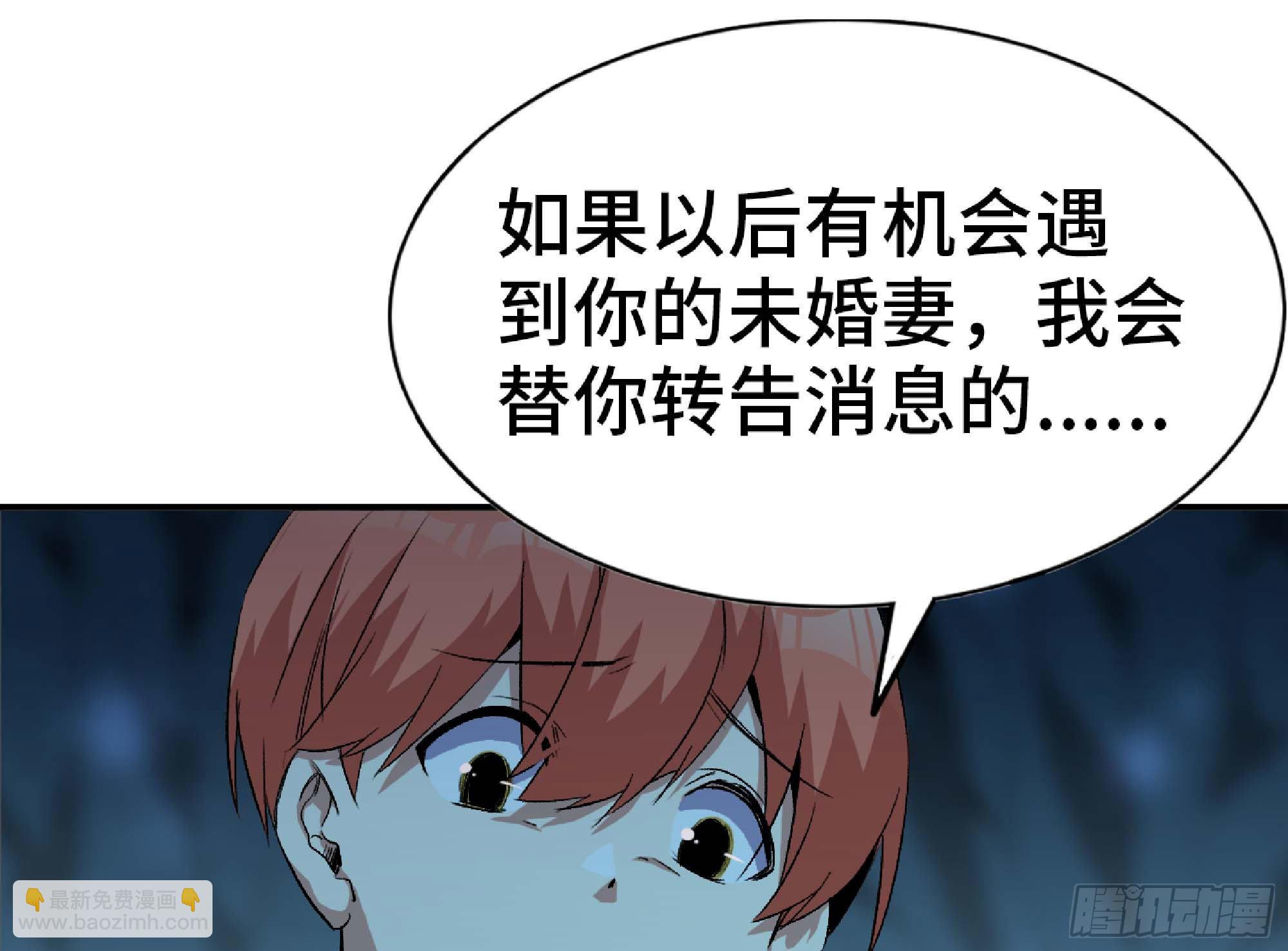 蘑菇勇者 - 66 即將(2/3) - 1