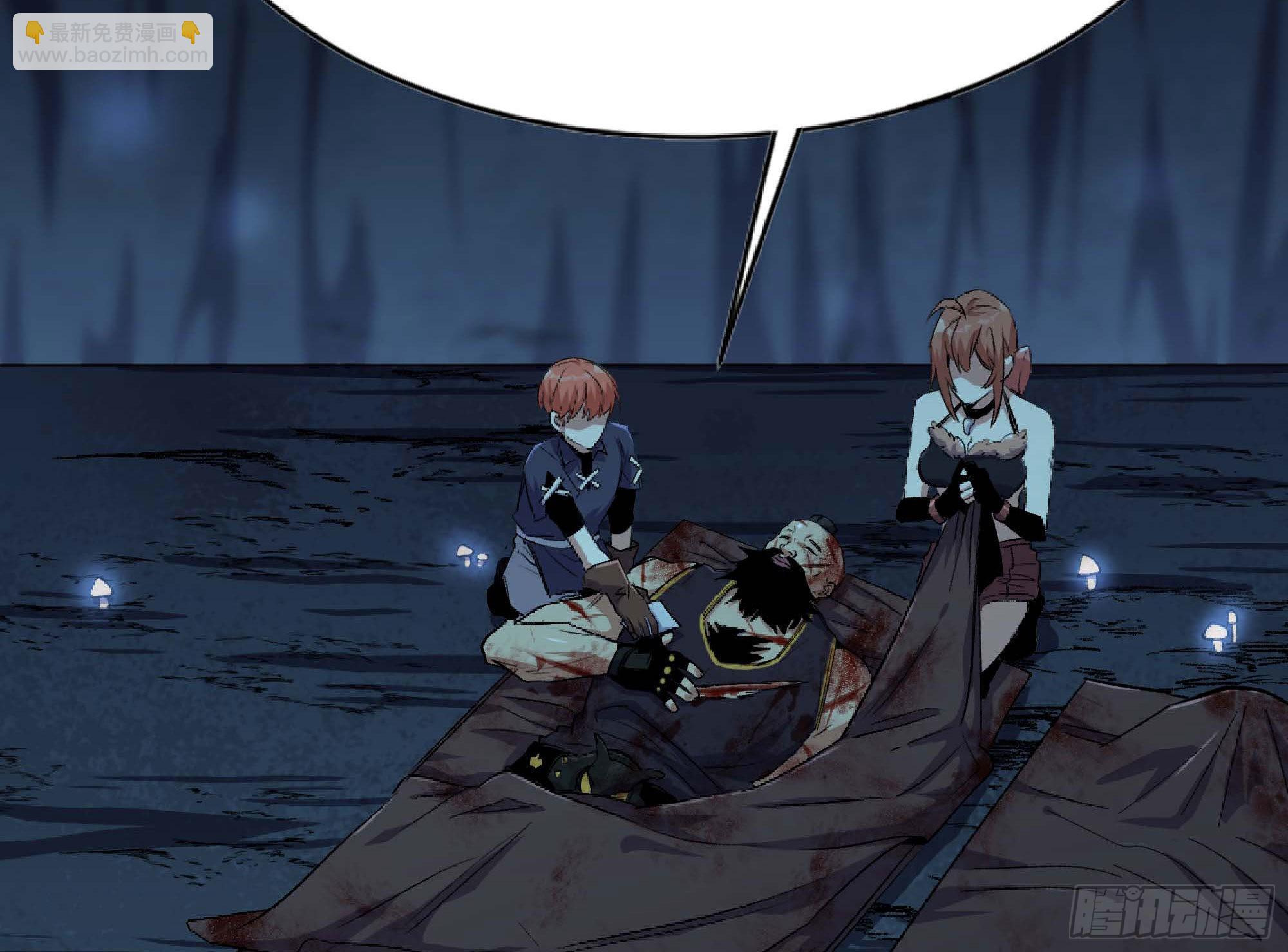 蘑菇勇者 - 66 即將(2/3) - 3