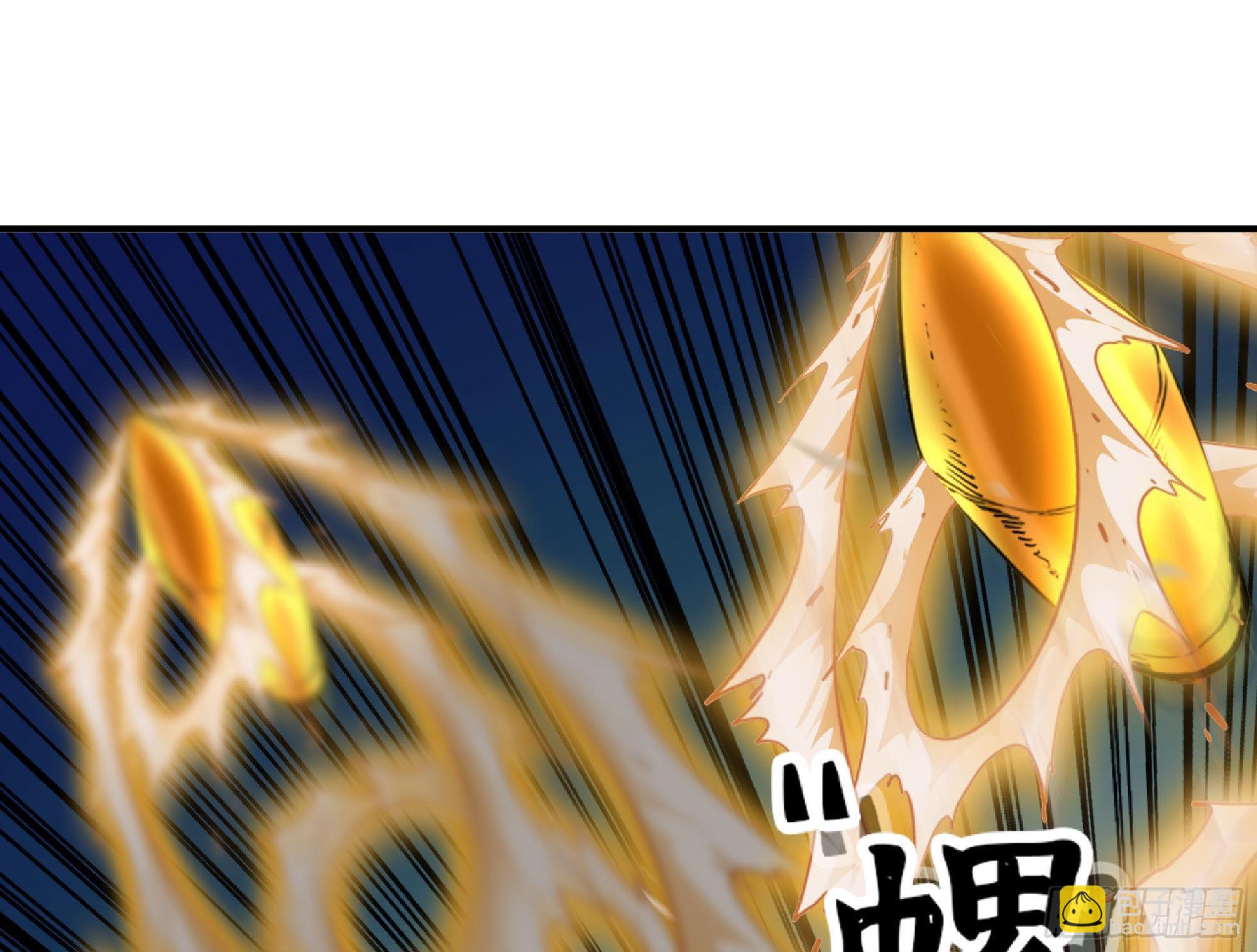 蘑菇勇者 - 66 即將(2/3) - 3