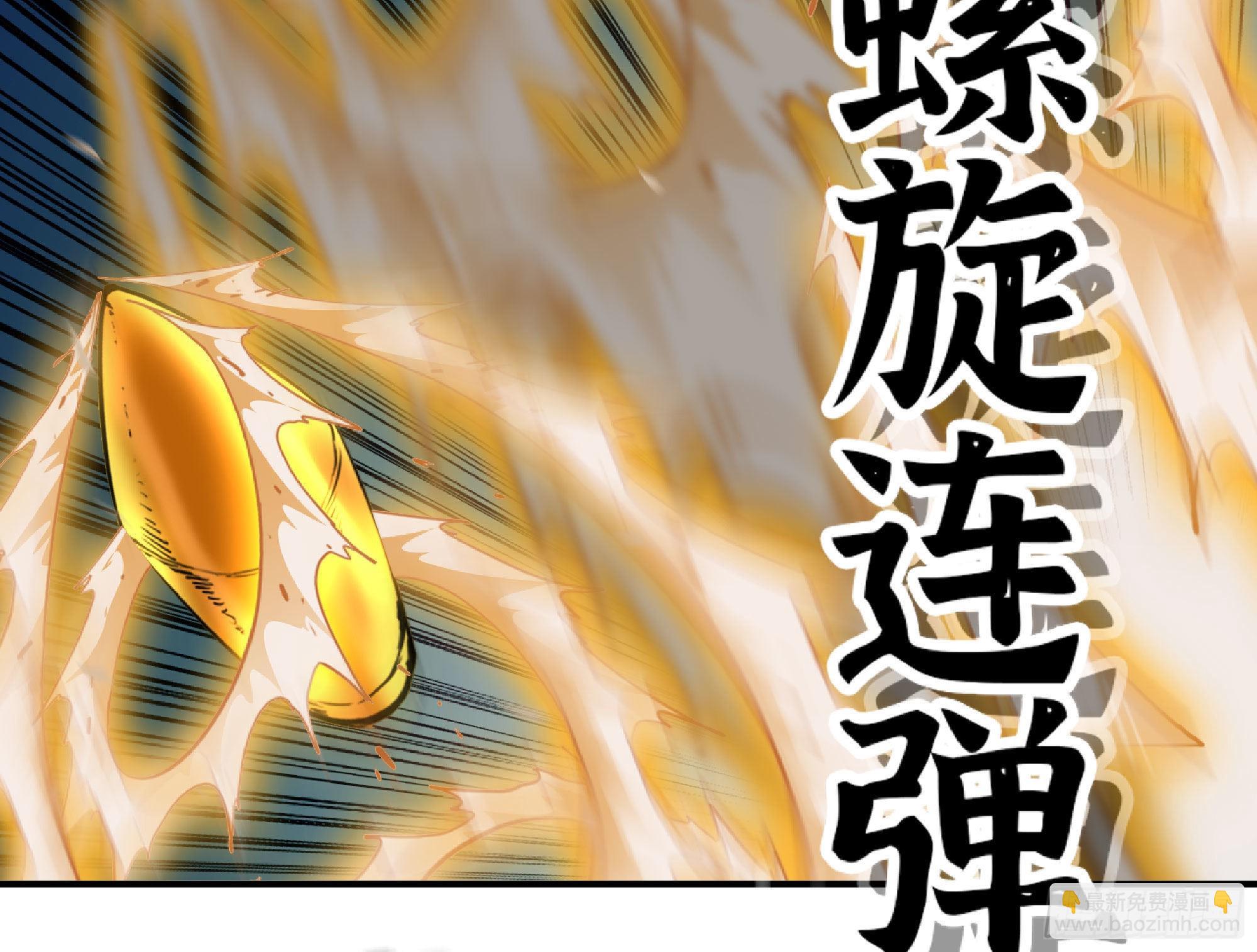 蘑菇勇者 - 66 即將(2/3) - 4