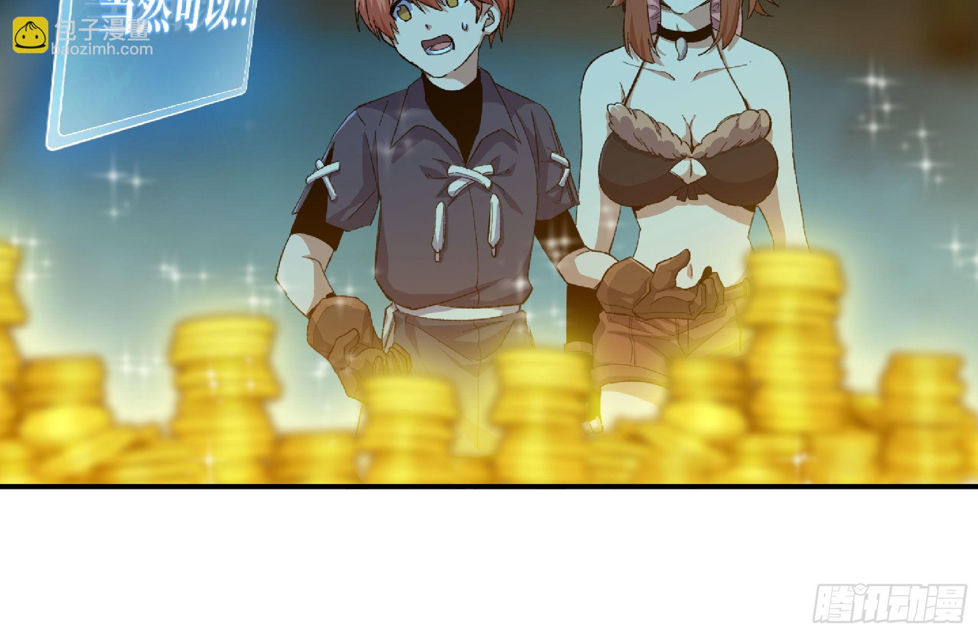 蘑菇勇者 - 68 到達寶藏(3/3) - 5