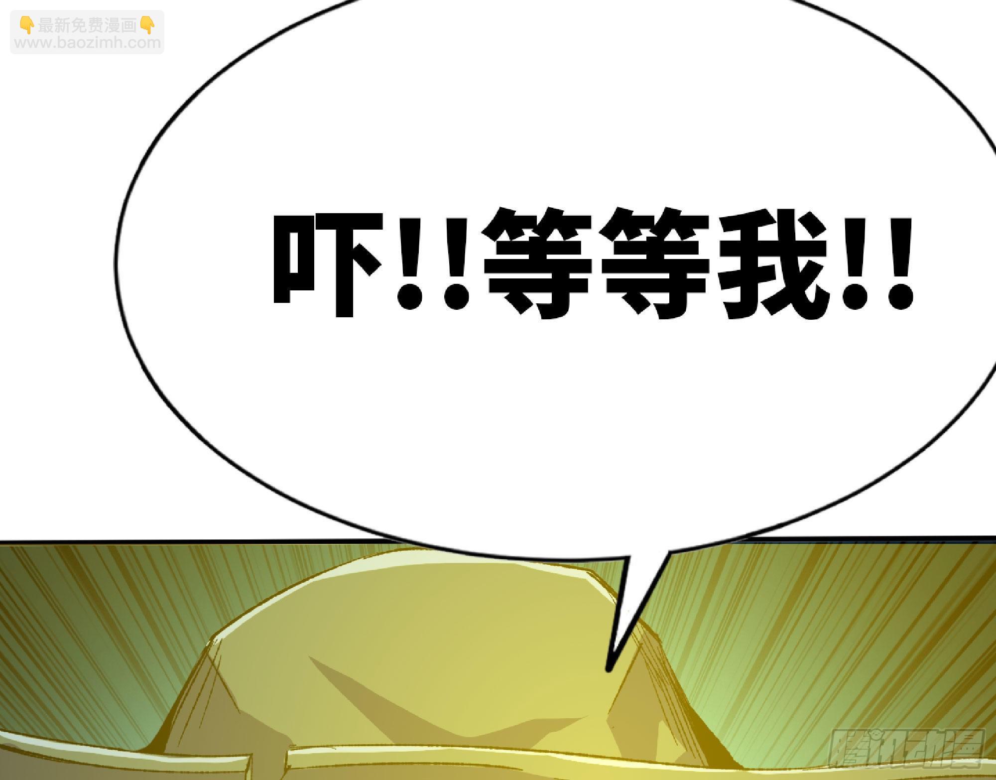 蘑菇勇者 - 68 到達寶藏(1/3) - 1