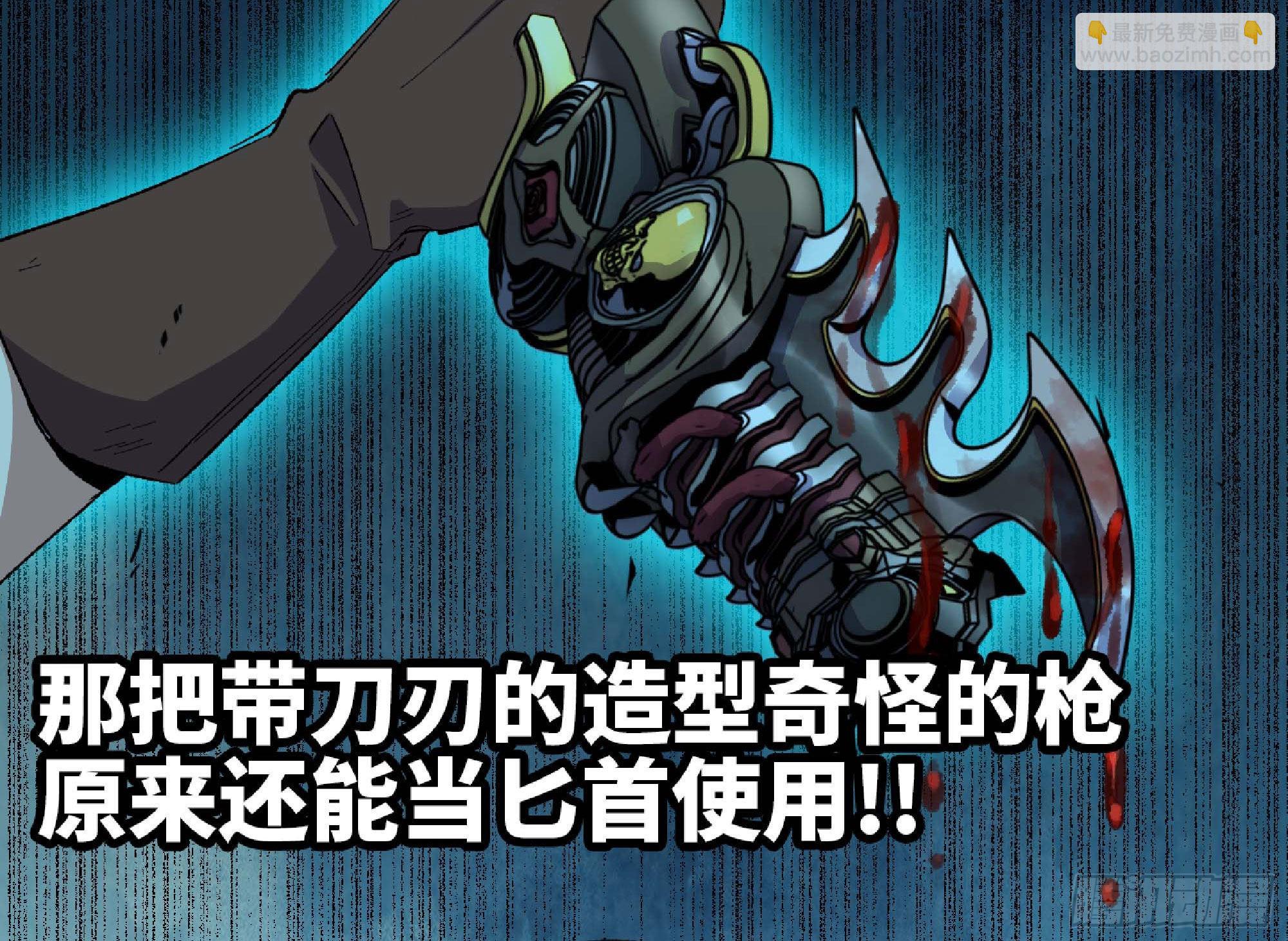 蘑菇勇者 - 68 到達寶藏(1/3) - 2