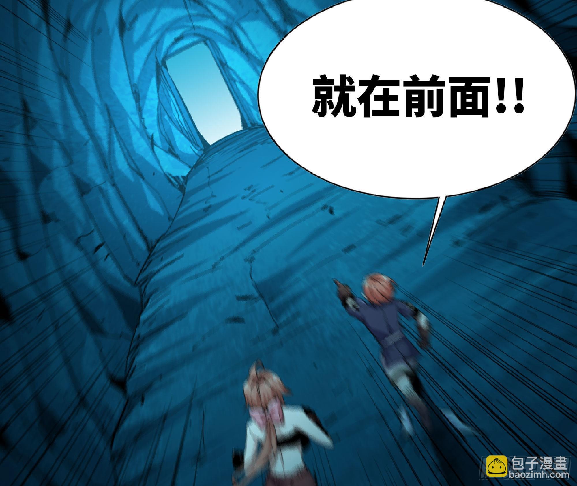 蘑菇勇者 - 68 到達寶藏(2/3) - 5