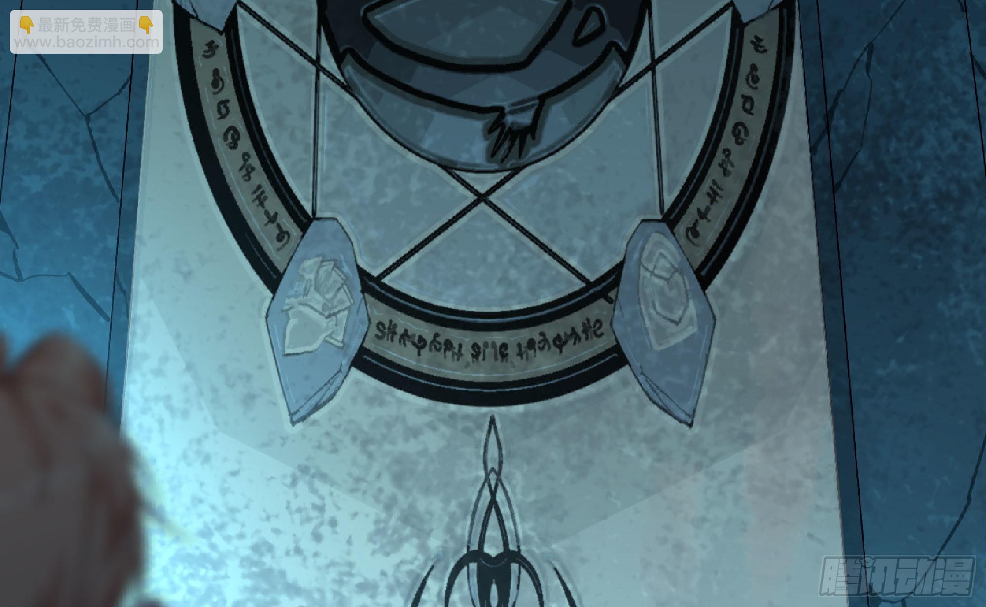 蘑菇勇者 - 68 到達寶藏(2/3) - 5