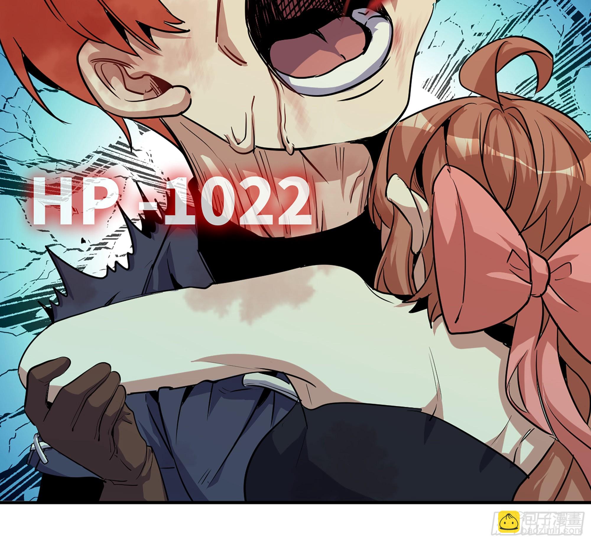 蘑菇勇者 - 70 詛咒(2/4) - 6