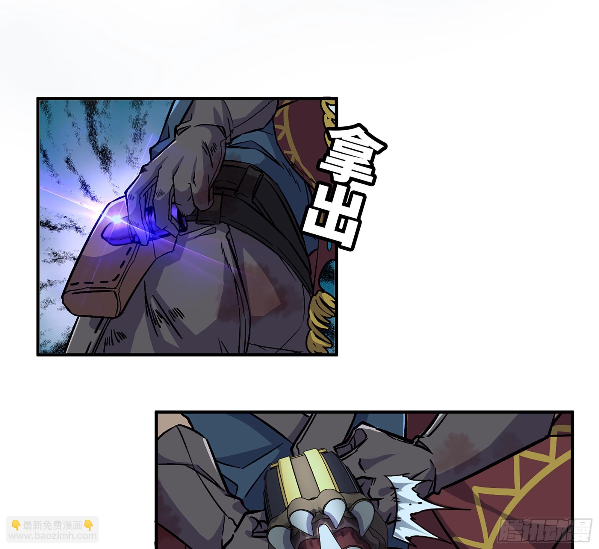 蘑菇勇者 - 70 詛咒(3/4) - 5