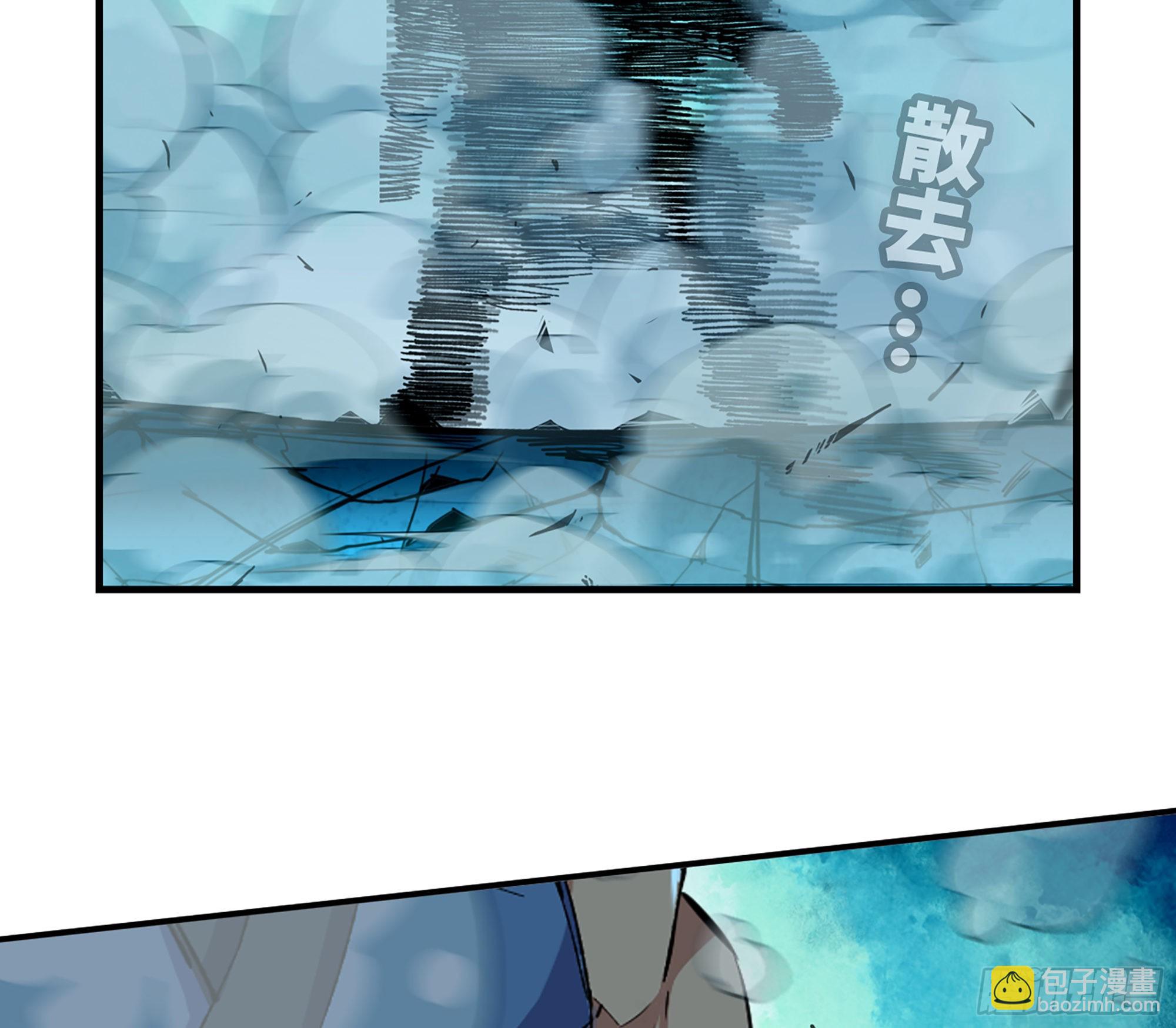 蘑菇勇者 - 70 詛咒(1/4) - 3