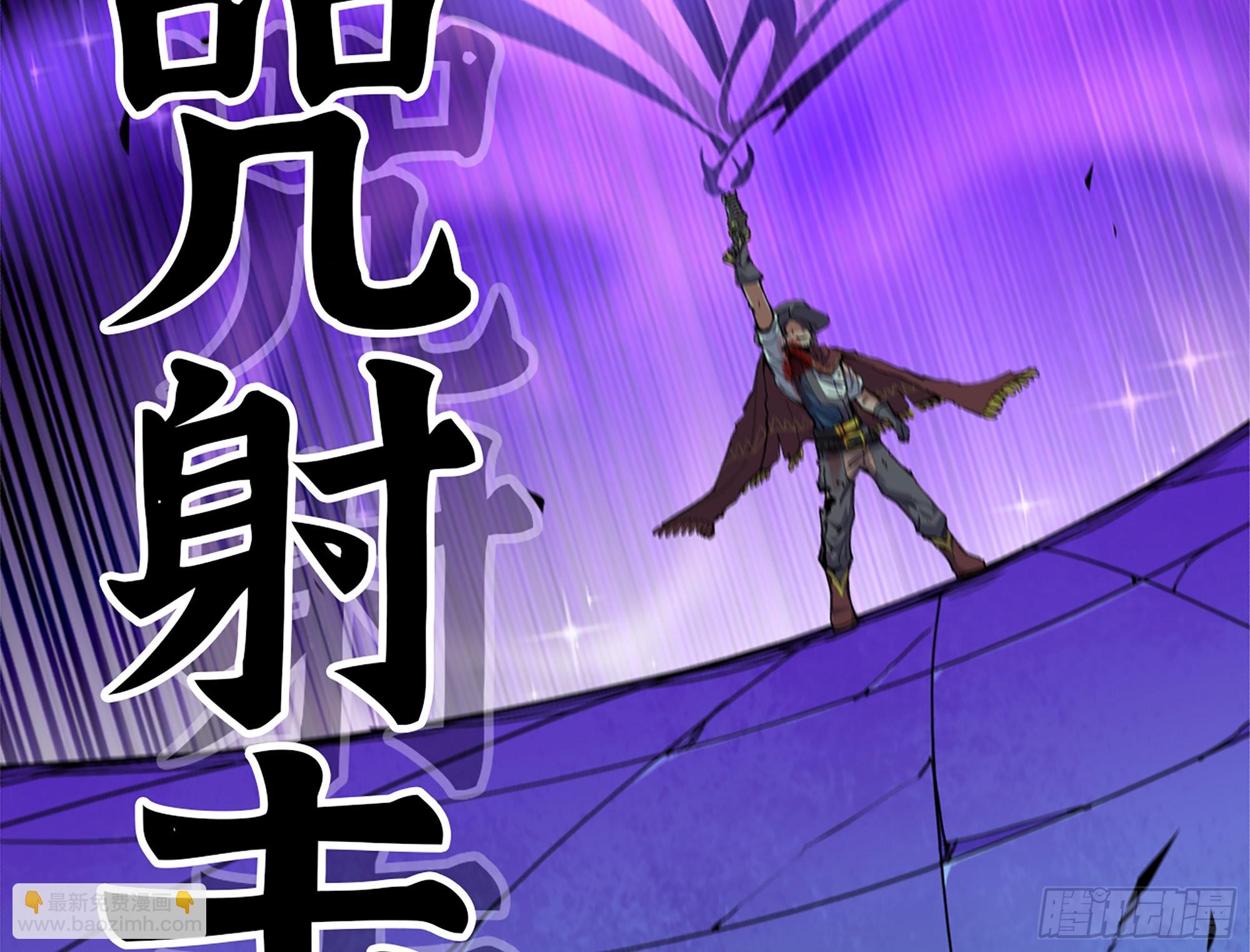 蘑菇勇者 - 70 詛咒(3/4) - 5