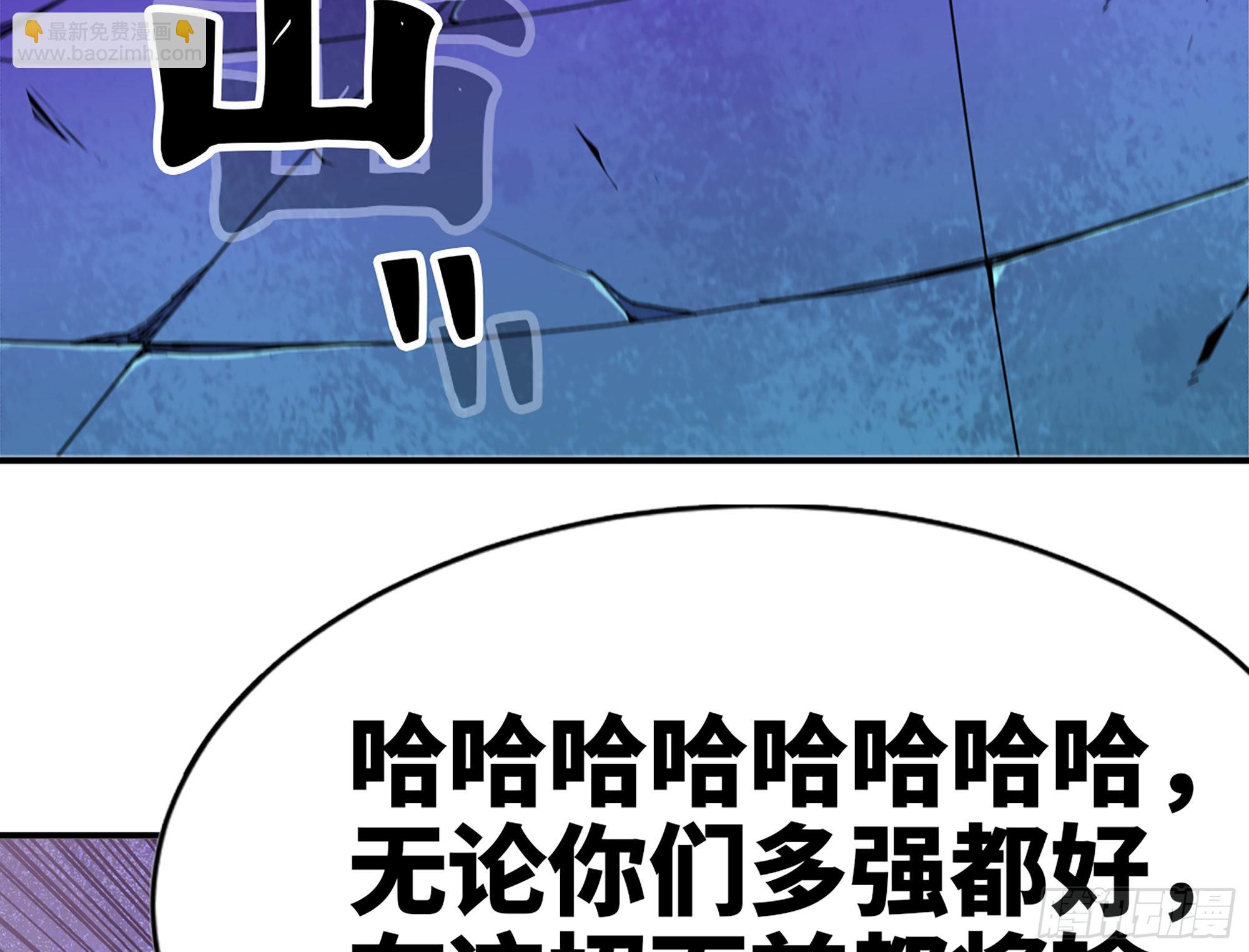 蘑菇勇者 - 70 詛咒(3/4) - 6