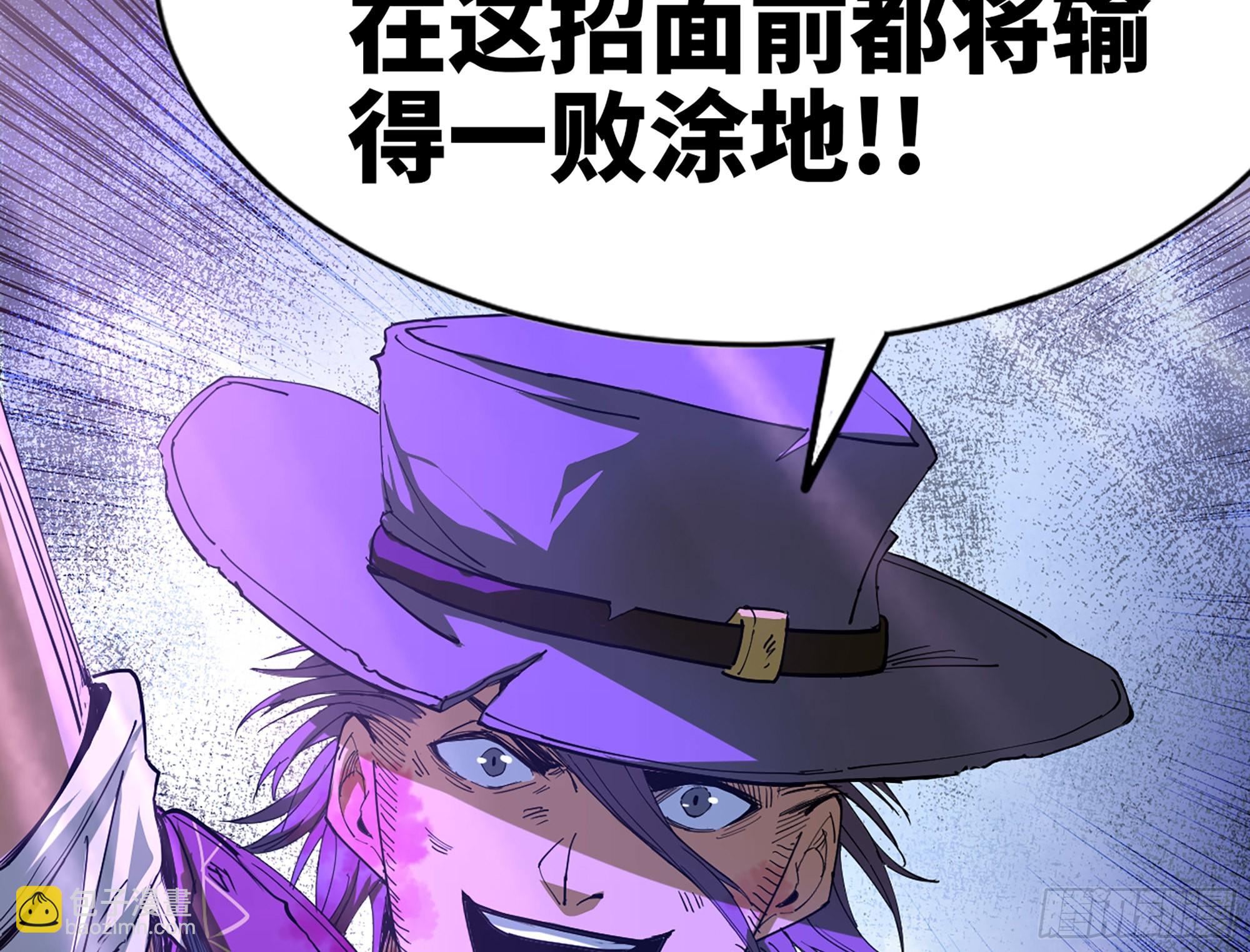 蘑菇勇者 - 70 詛咒(3/4) - 7