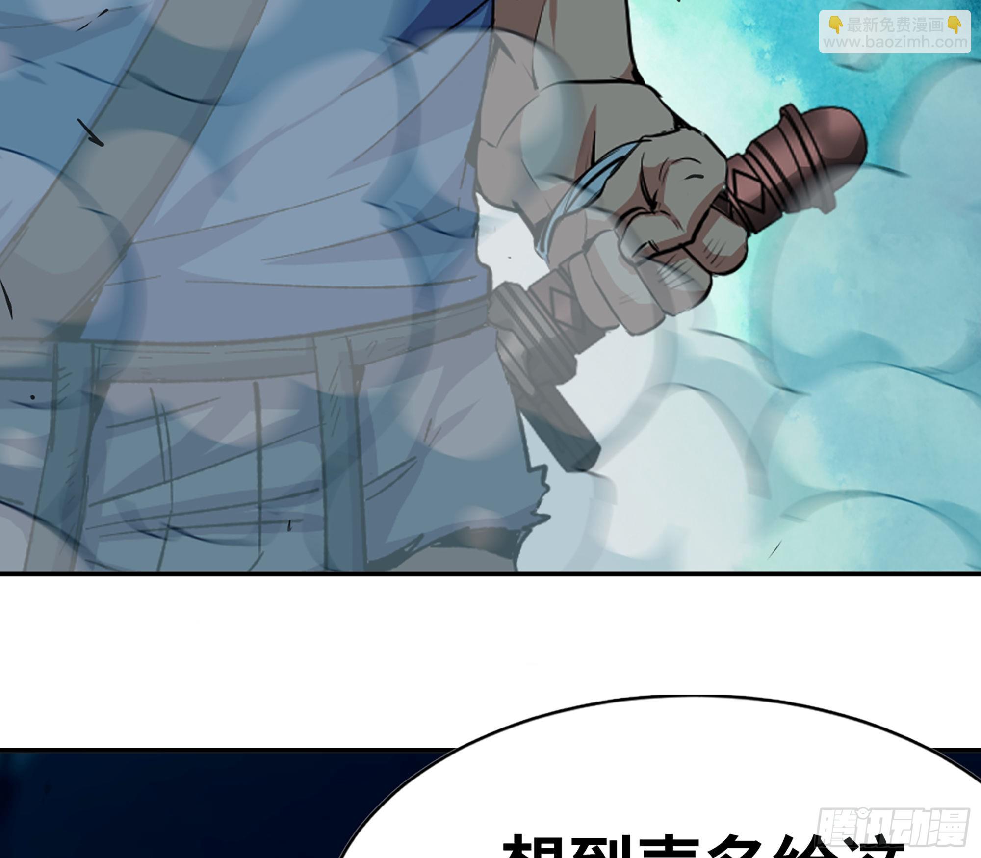 蘑菇勇者 - 70 詛咒(1/4) - 4