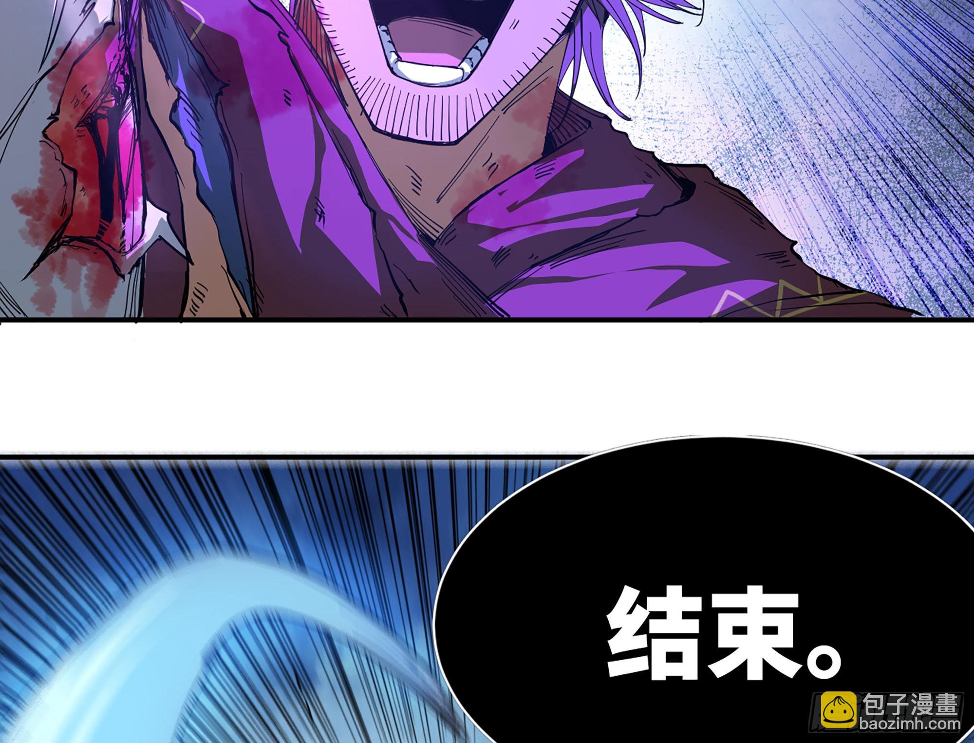 蘑菇勇者 - 70 詛咒(3/4) - 8