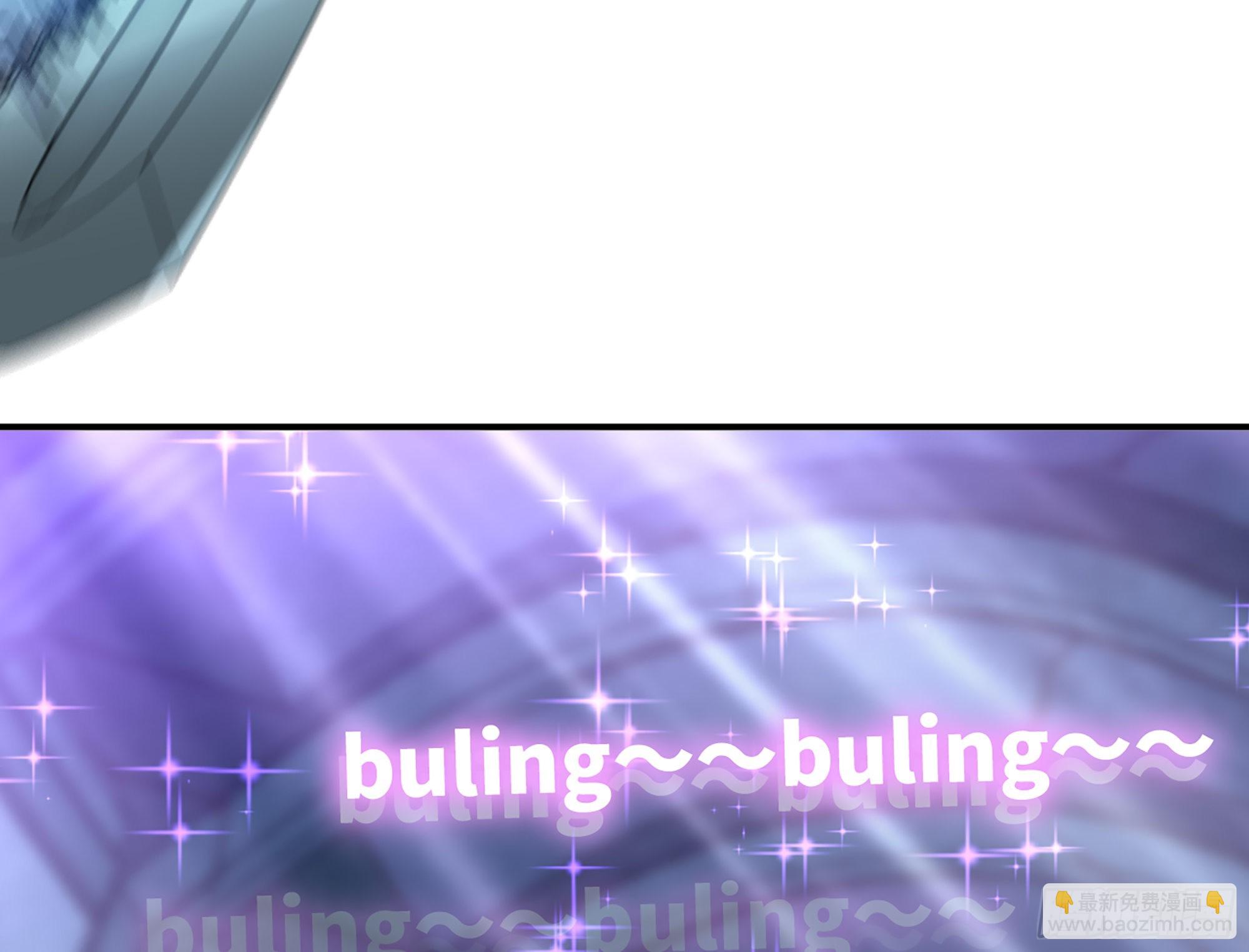 蘑菇勇者 - 70 詛咒(3/4) - 3