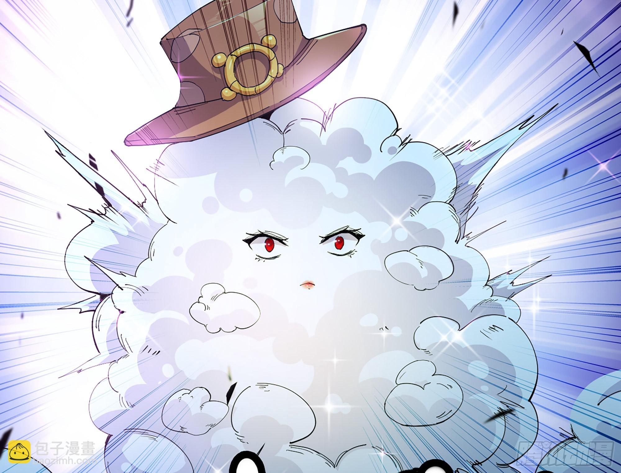 蘑菇勇者 - 70 詛咒(3/4) - 8