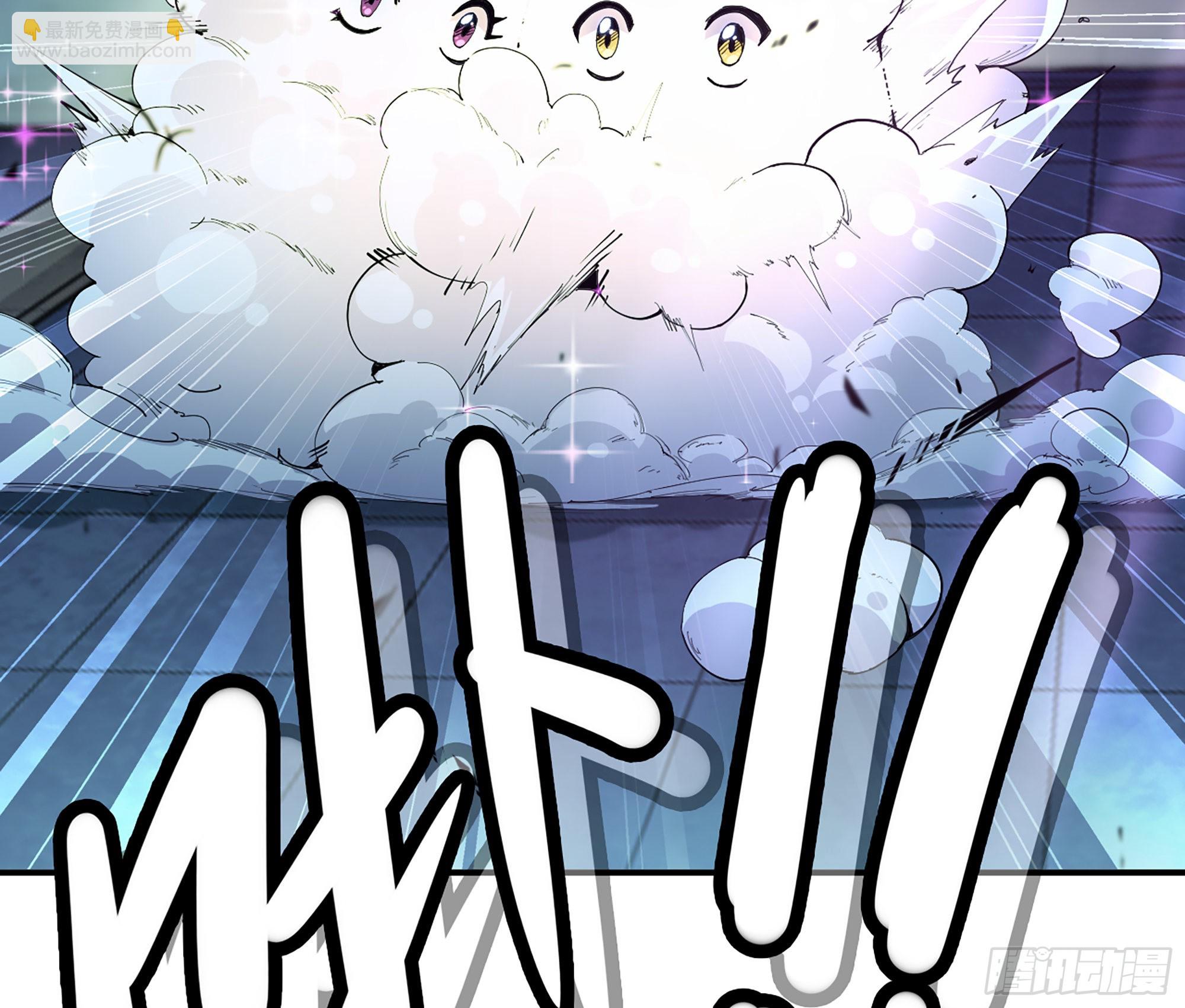 蘑菇勇者 - 70 詛咒(3/4) - 3