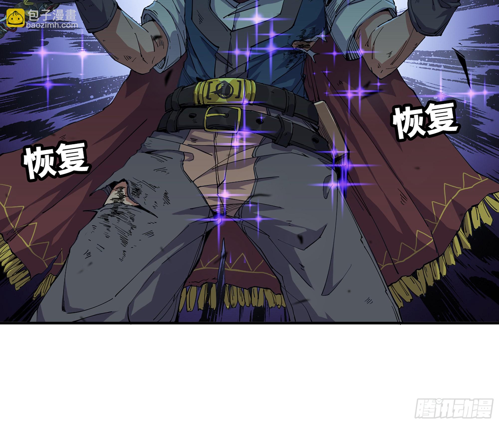 蘑菇勇者 - 70 詛咒(3/4) - 6