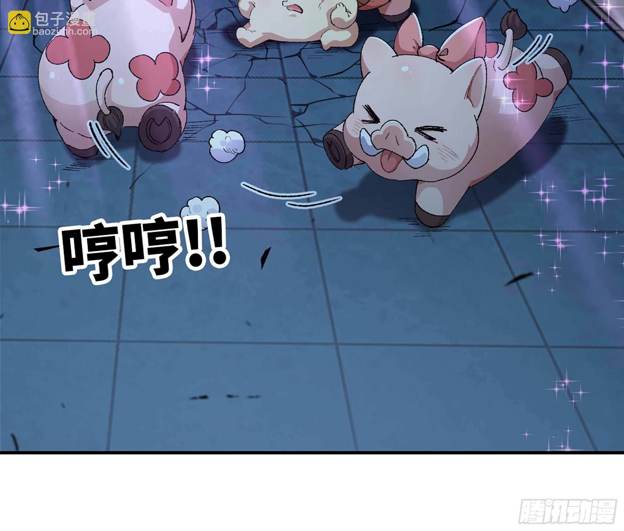 蘑菇勇者 - 70 詛咒(3/4) - 1