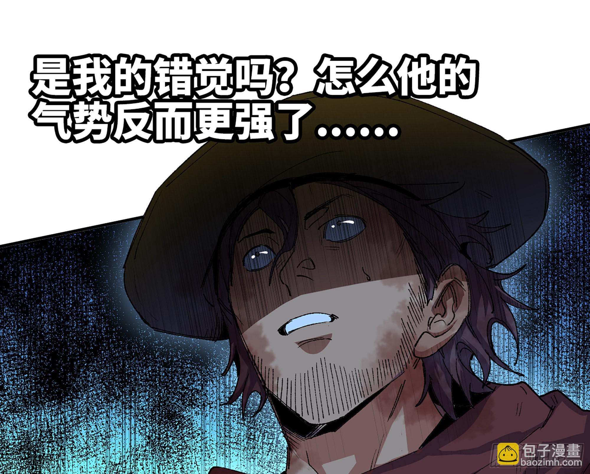 蘑菇勇者 - 70 詛咒(4/4) - 4