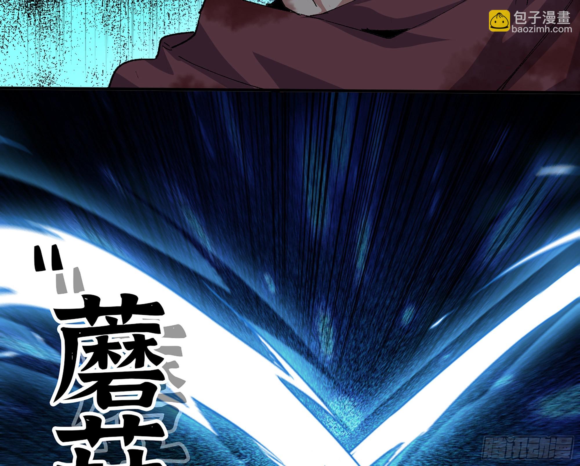 蘑菇勇者 - 70 詛咒(4/4) - 5