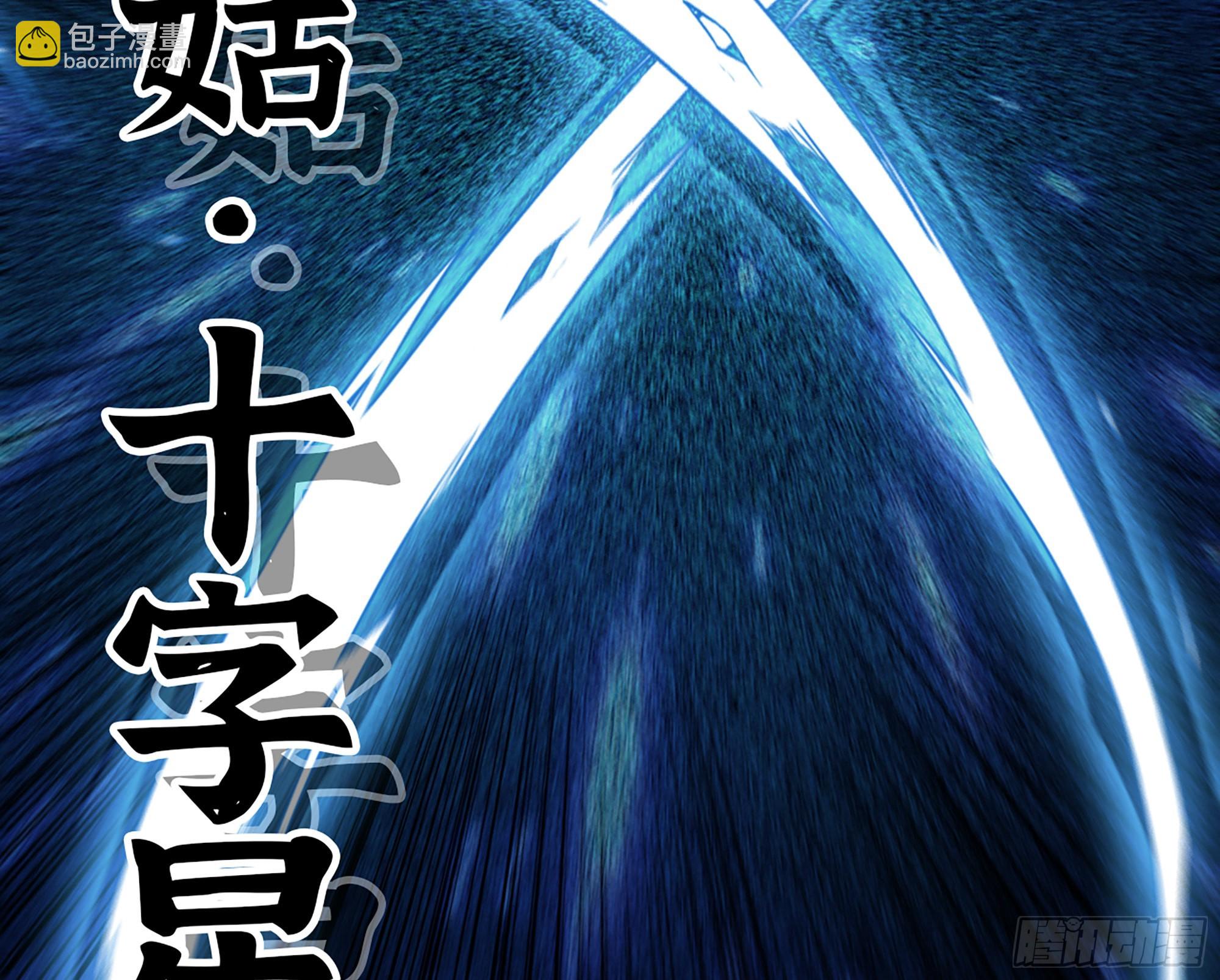 蘑菇勇者 - 70 詛咒(4/4) - 6