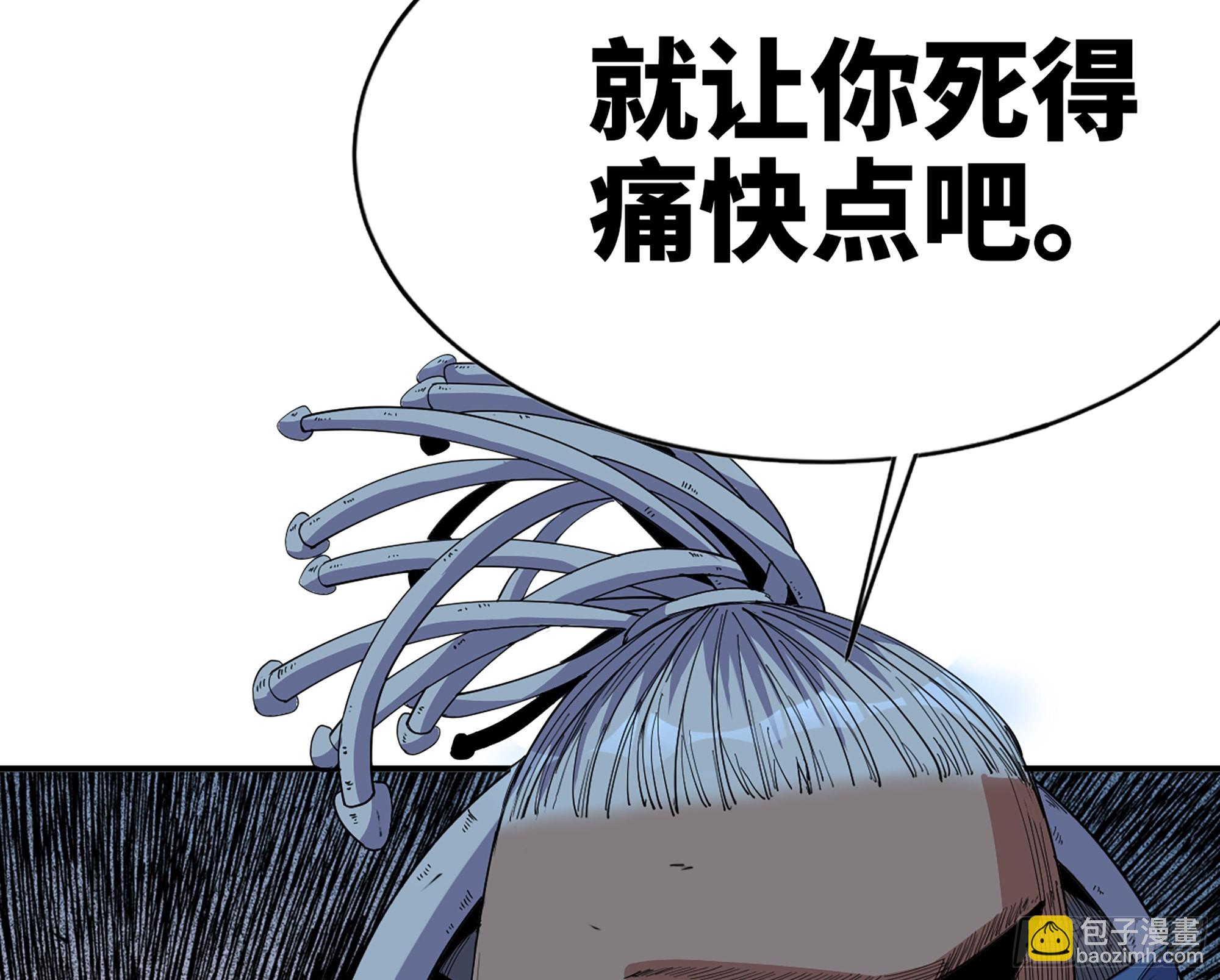 蘑菇勇者 - 70 詛咒(4/4) - 2