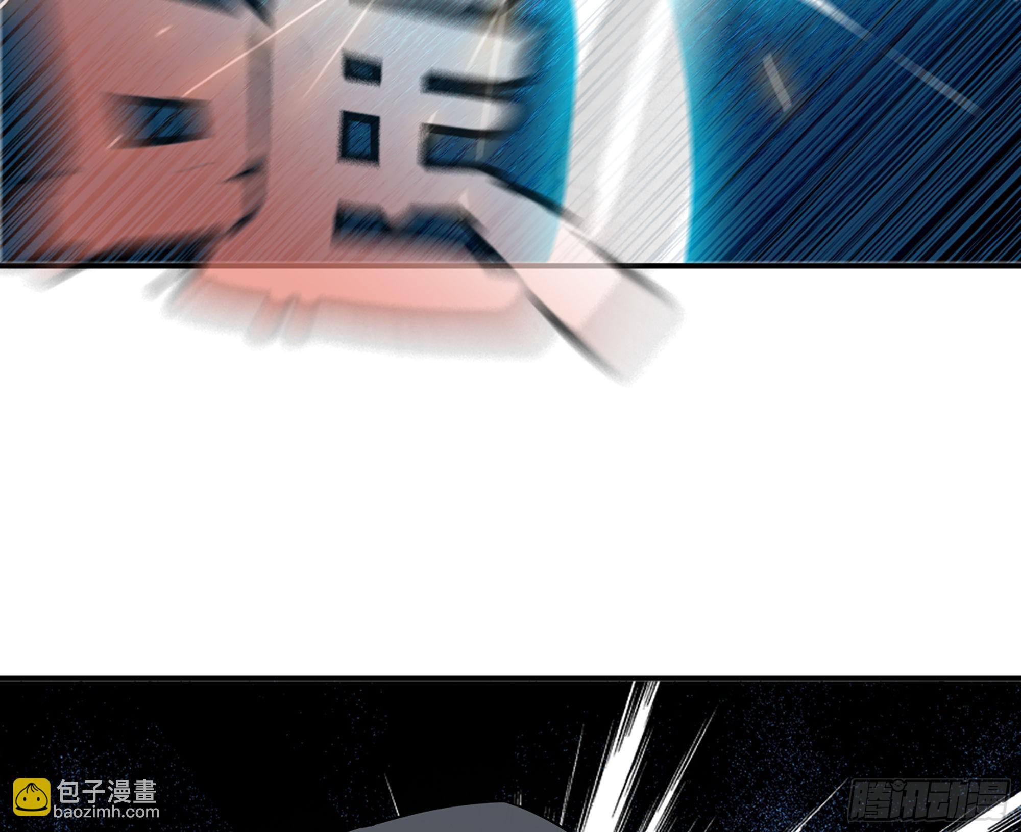 蘑菇勇者 - 70 詛咒(1/4) - 4