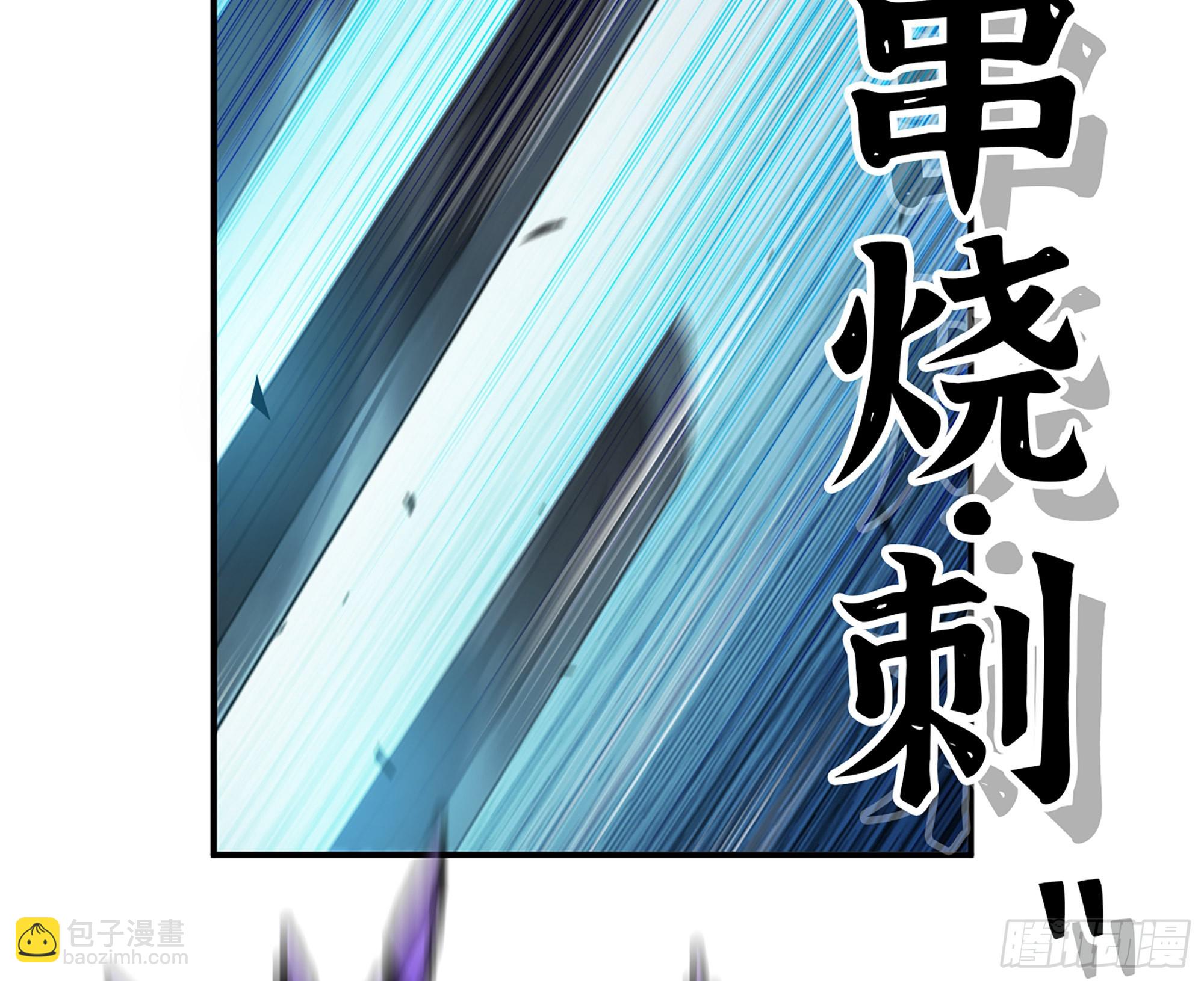 蘑菇勇者 - 70 詛咒(1/4) - 3